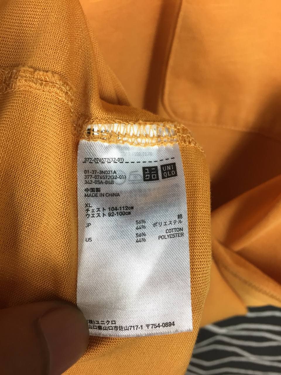 Japanese Brand × Uniqlo Uniqlo Plain Blank Casual Essential Raglan Tee Size US L / EU 52-54 / 3 - 9 Thumbnail