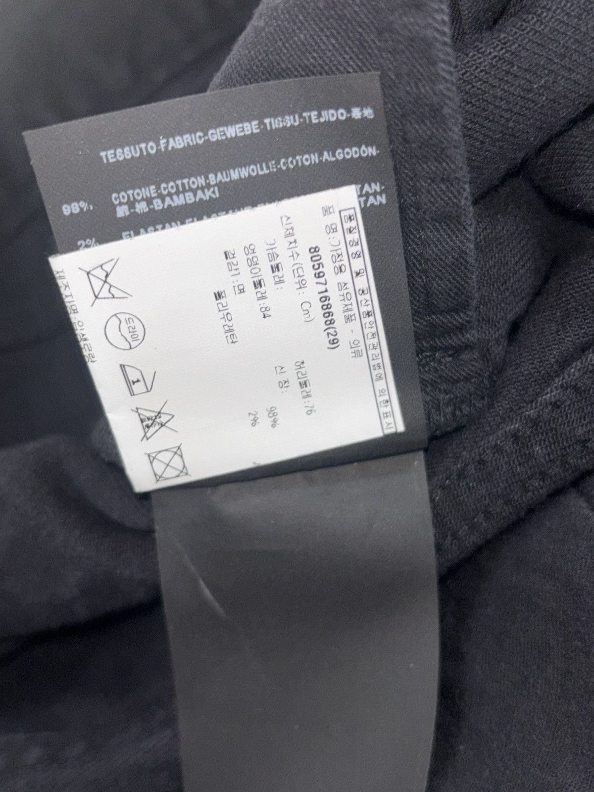 Saint Laurent Paris 15SS DISTRESSED BLACK JEAN Size US 29 - 5 Thumbnail