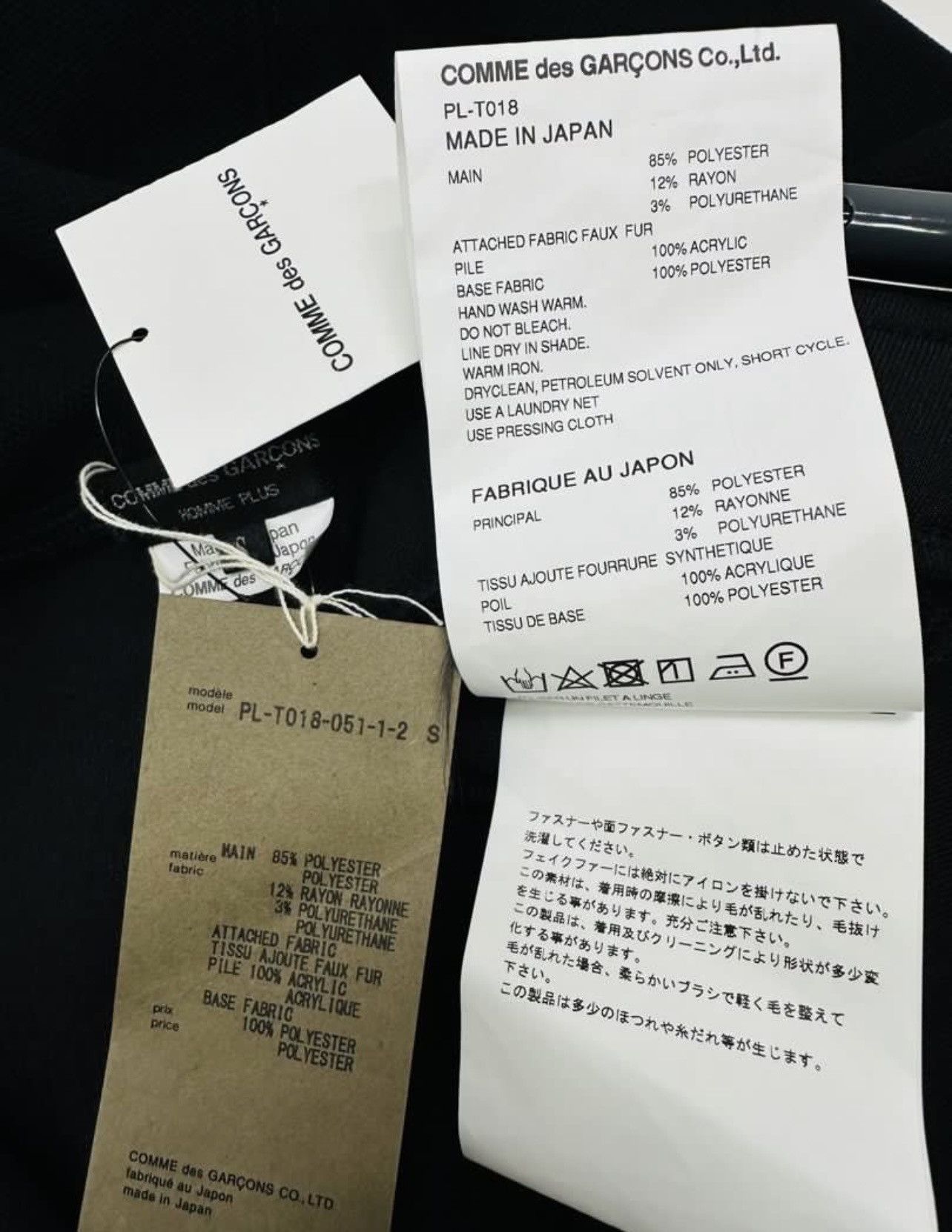 Comme des Garcons × Comme des Garcons Homme Plus comme des garçons Homme plus fur cut out hoodie runway Size 48R - 11 Thumbnail