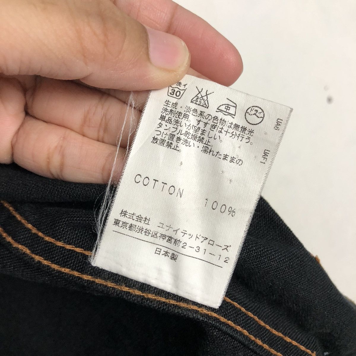 Japanese Brand United Arrows Pink Label Black Zip Workwear Jacket Size US S / EU 44-46 / 1 - 21 Thumbnail