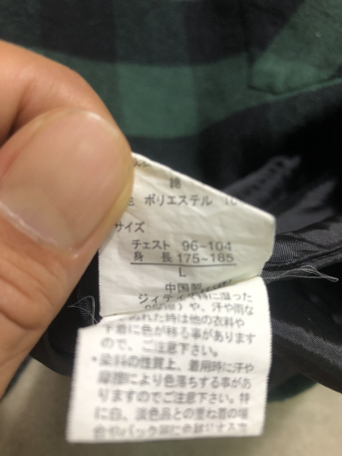 If Six Was Nine × In The Attic × Le Grande Bleu (L.G.B.) Vintage In The Attic Homme Riders on the Storm Plaid Shirt Size US M / EU 48-50 / 2 - 15 Thumbnail