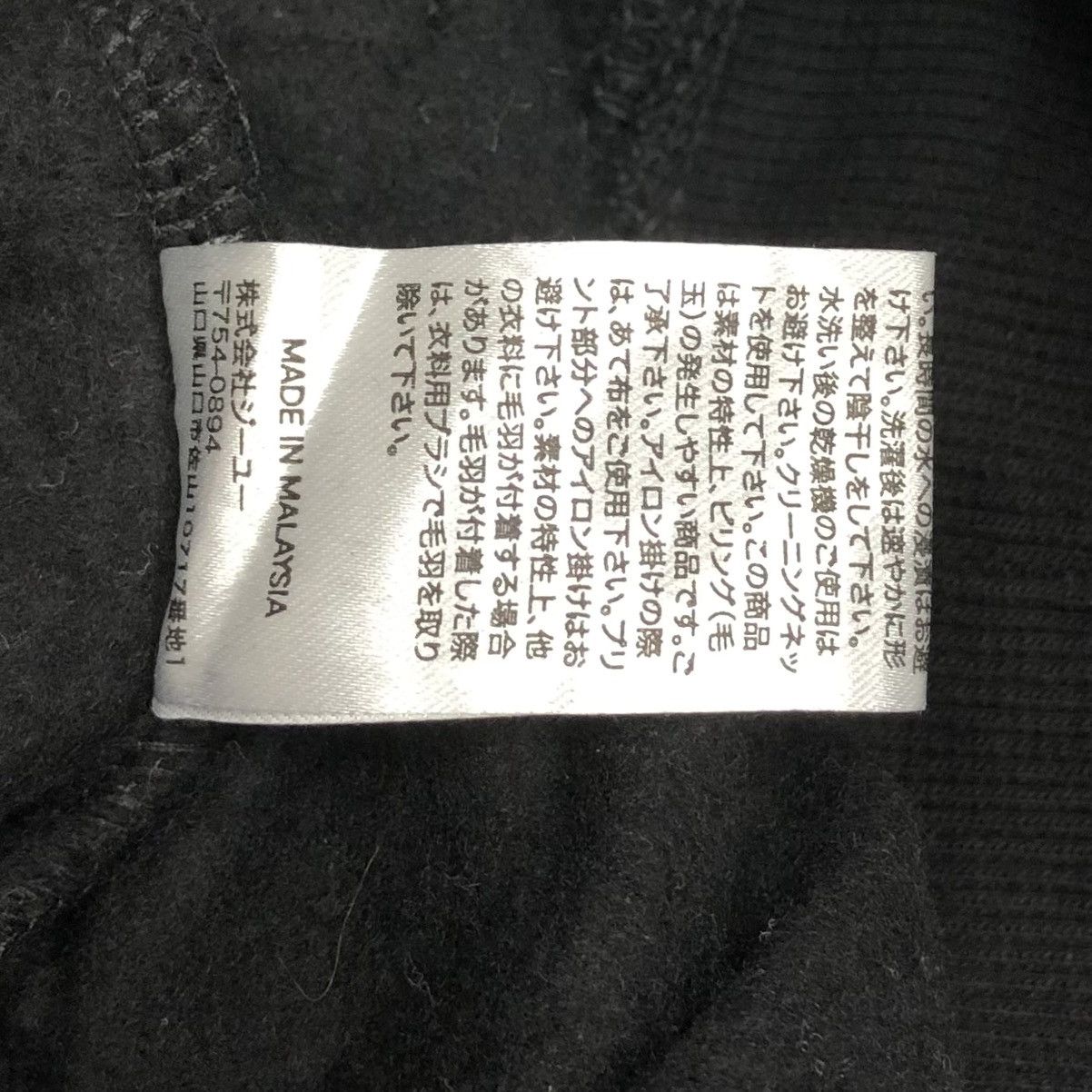 Undercover Undercover x Uniqlo GU Graphic Hoodie Size US XL / EU 56 / 4 - 13 Thumbnail