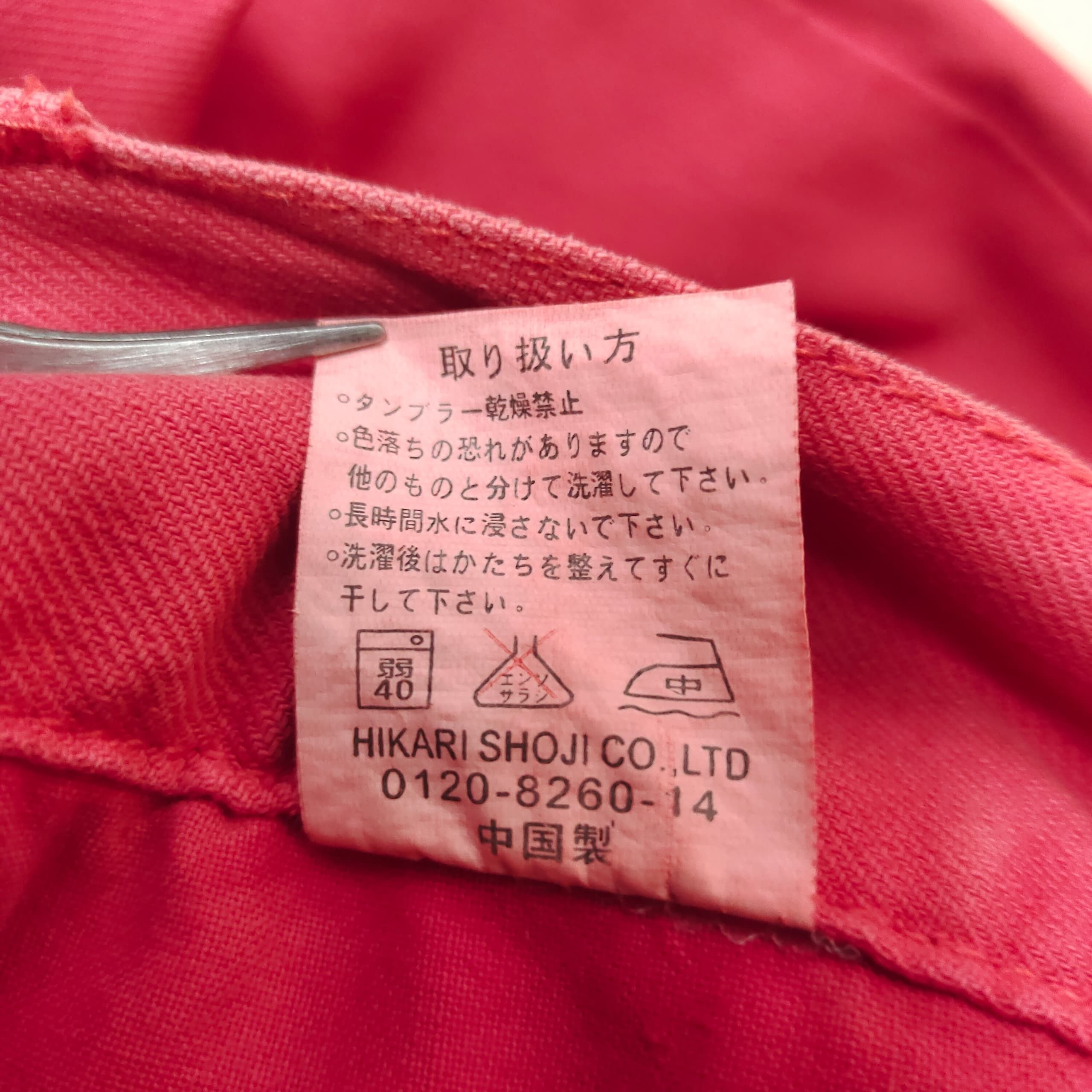 If Six Was Nine × Japanese Brand × Seditionaries RARE HIKARI SHOJI BONDAGE ZIPPER POCKET RED BIKE JEANS PANTS Size US 32 / EU 48 - 8 Thumbnail