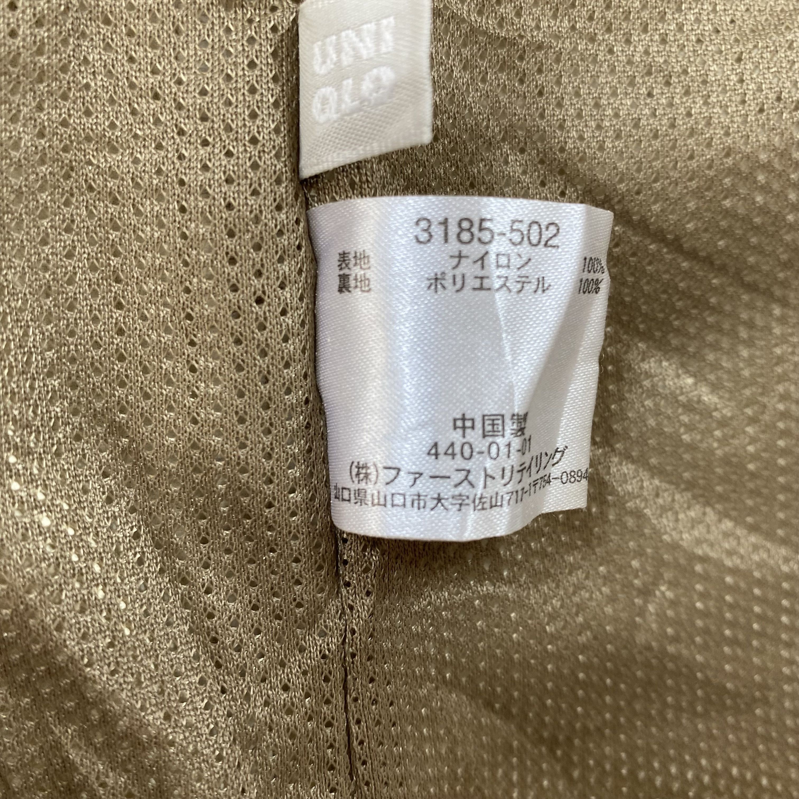 Vintage VTG Uniqlo Tactical Field Jacket M65-style-J660 Size US L / EU 52-54 / 3 - 16 Thumbnail