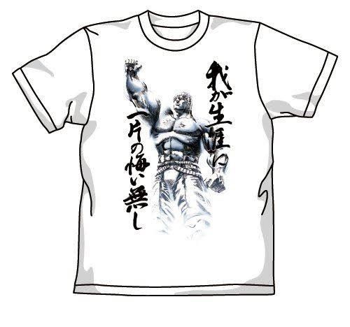 Anime COSPA X Fist of the North Star "Raoh" Tee Size US XL / EU 56 / 4 - 12 Thumbnail