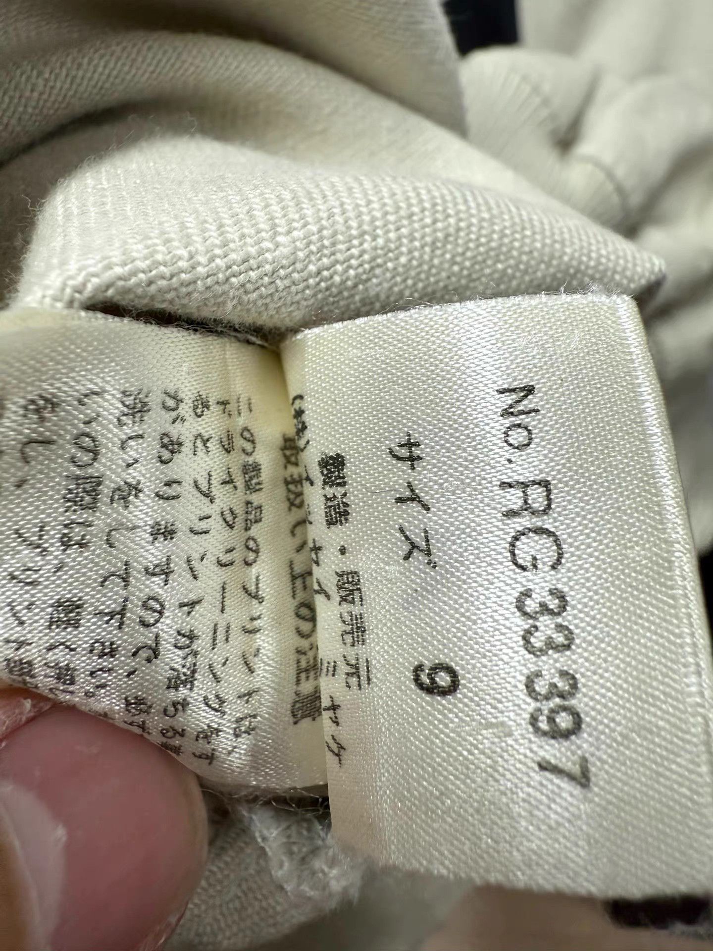 Issey Miyake Issey Miyake Men IS Canvas Jacket K20 Size US XL / EU 56 / 4 - 9 Thumbnail