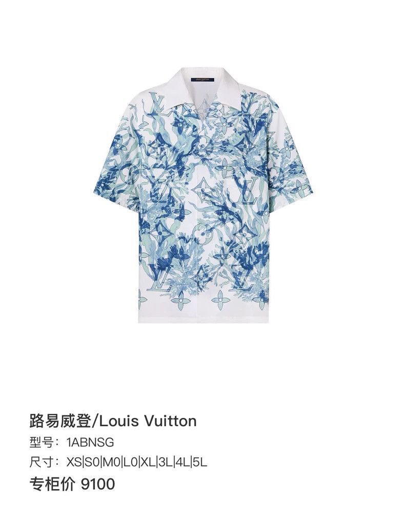 Louis Vuitton Louis Vuitton Full-print seaweed short-sleeved shirt 2504-N Size US L / EU 52-54 / 3 - 6 Thumbnail