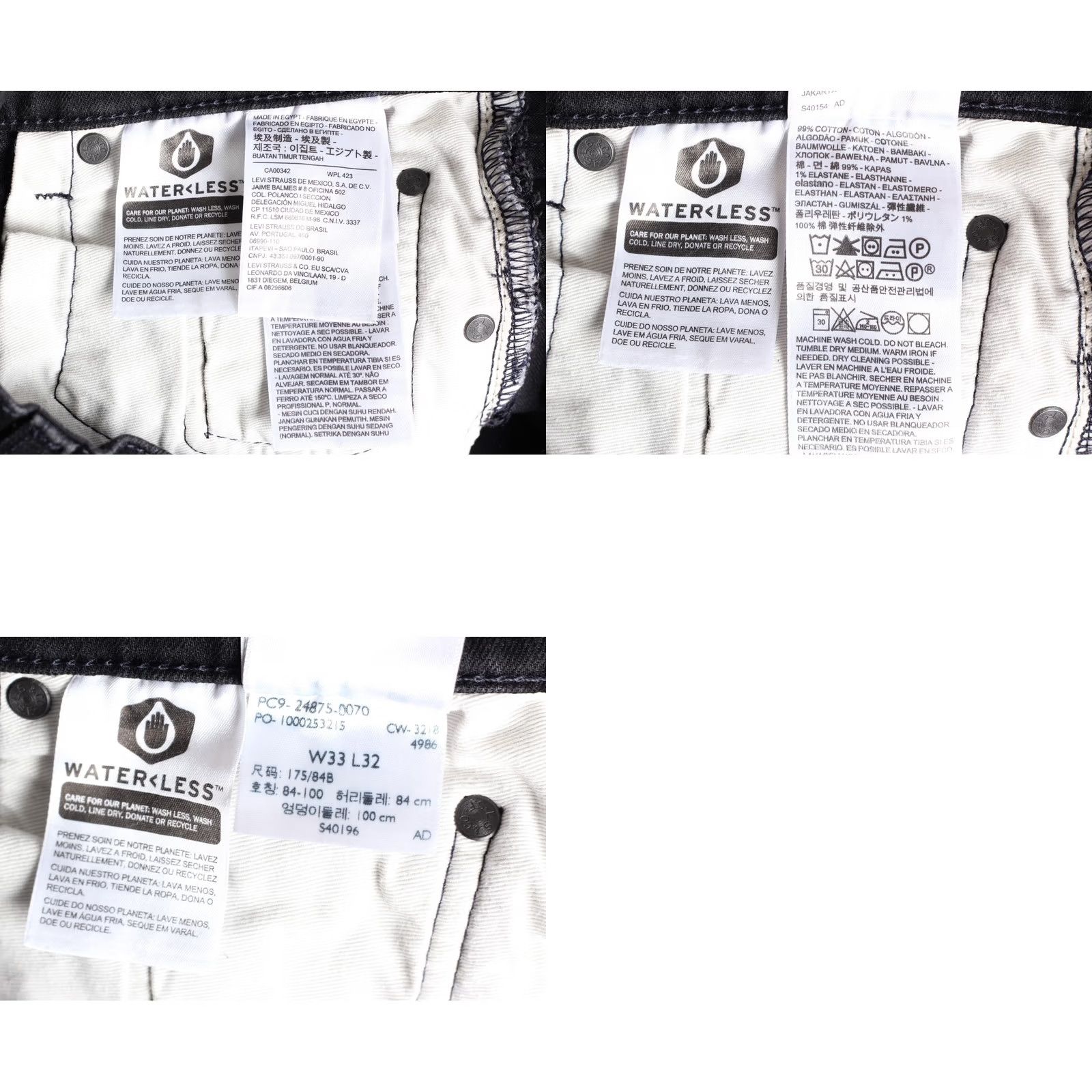 Levi's LEVI’S 519 Jeans Men W33 L32 Premium Big E Extreme Skinny Stretch DZ8267 Denim Black 5-Pocket Rise Mid Slim Fit XS? No Size US 33 - 8 Thumbnail