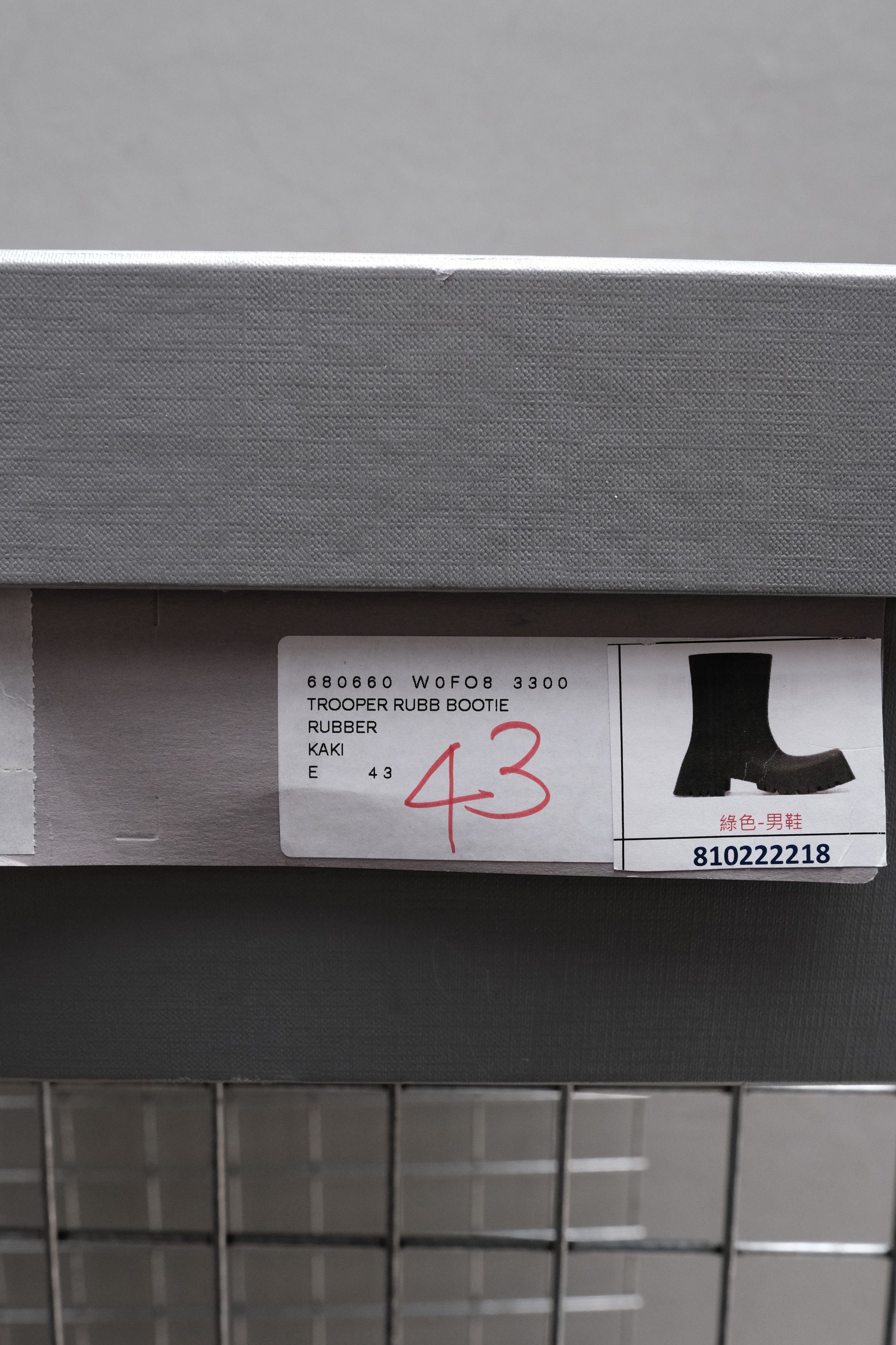 Balenciaga BALENCIAGA Trooper Rubber Bootie Size US 10 / EU 43 - 8 Thumbnail