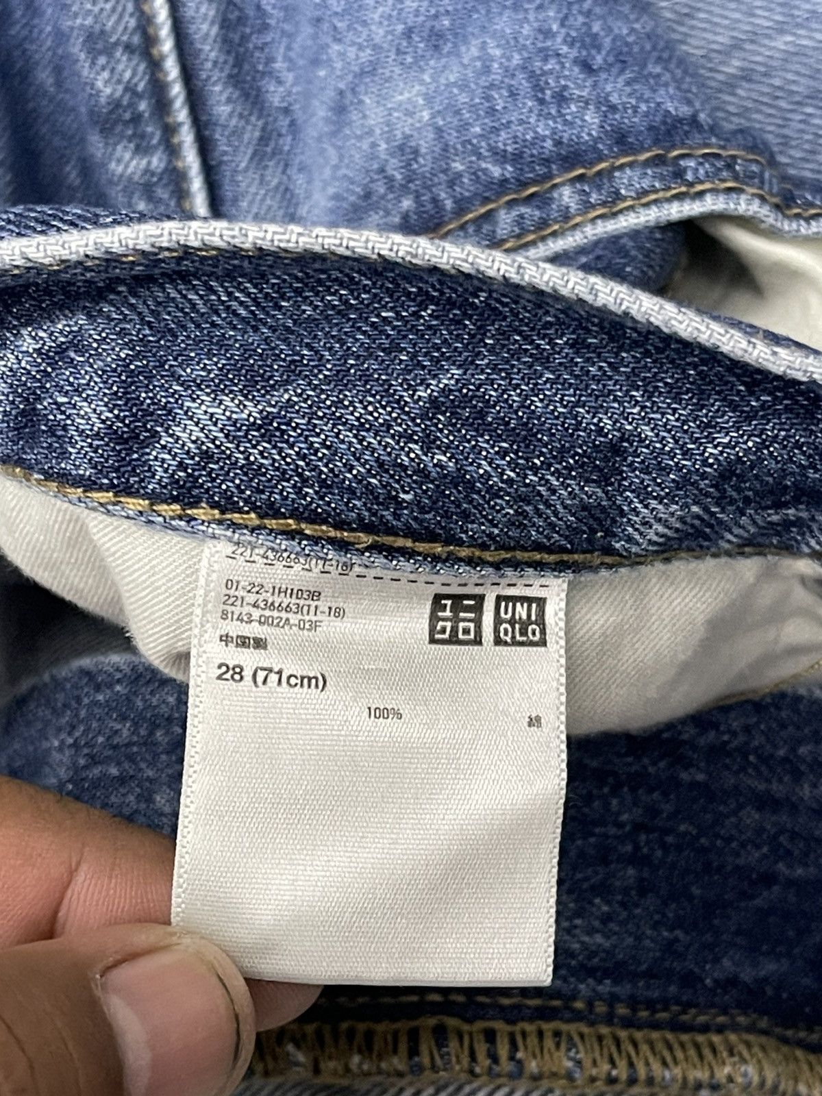 Lemaire × Uniqlo Uniqlo Lemaire Denim Size US 28 / EU 44 - 8 Thumbnail