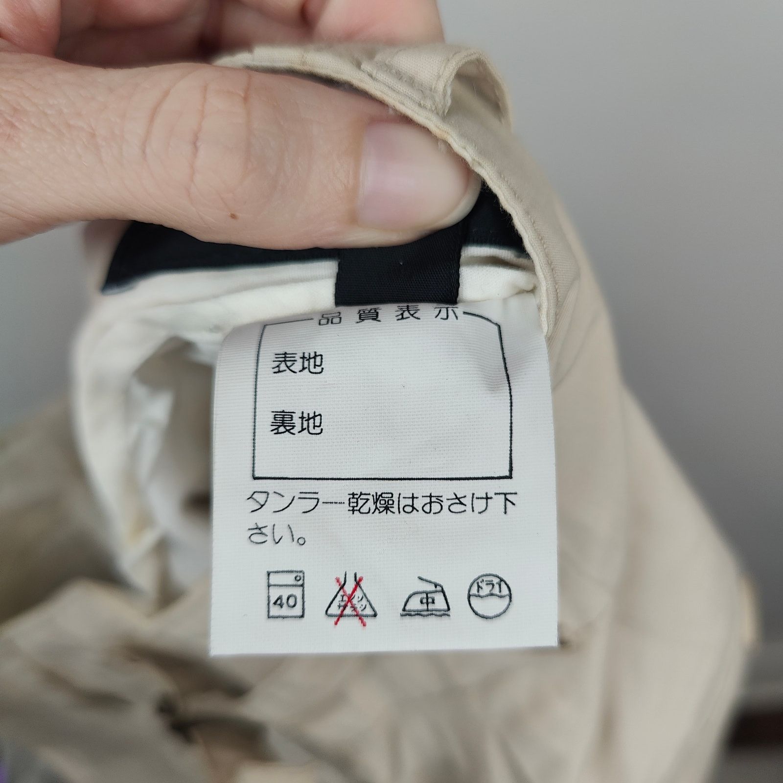 Other Hiromichi Ito Japanese Barrel Pants Mens Medium Khaki Size US 32 / EU 48 - 12 Thumbnail