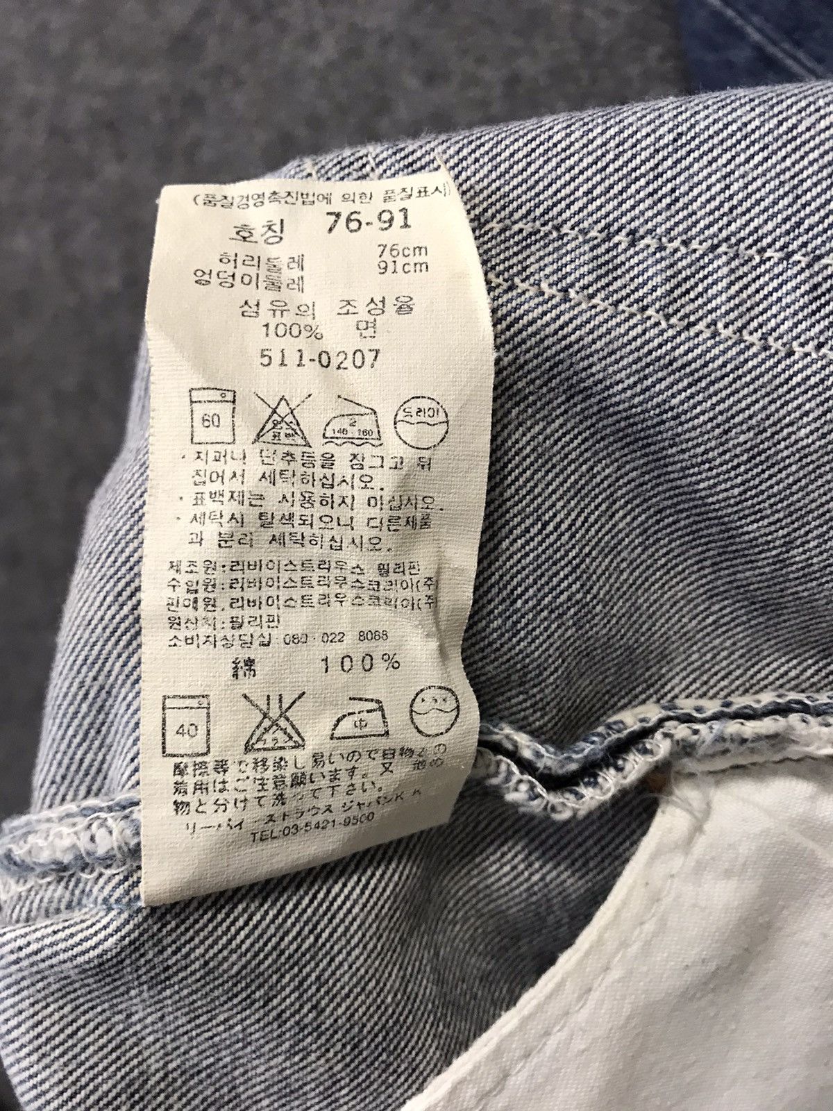 Levi's Levi's Lot 511 Zipper Indigo Denim Jeans Straight Leg Size US 29 - 16 Thumbnail