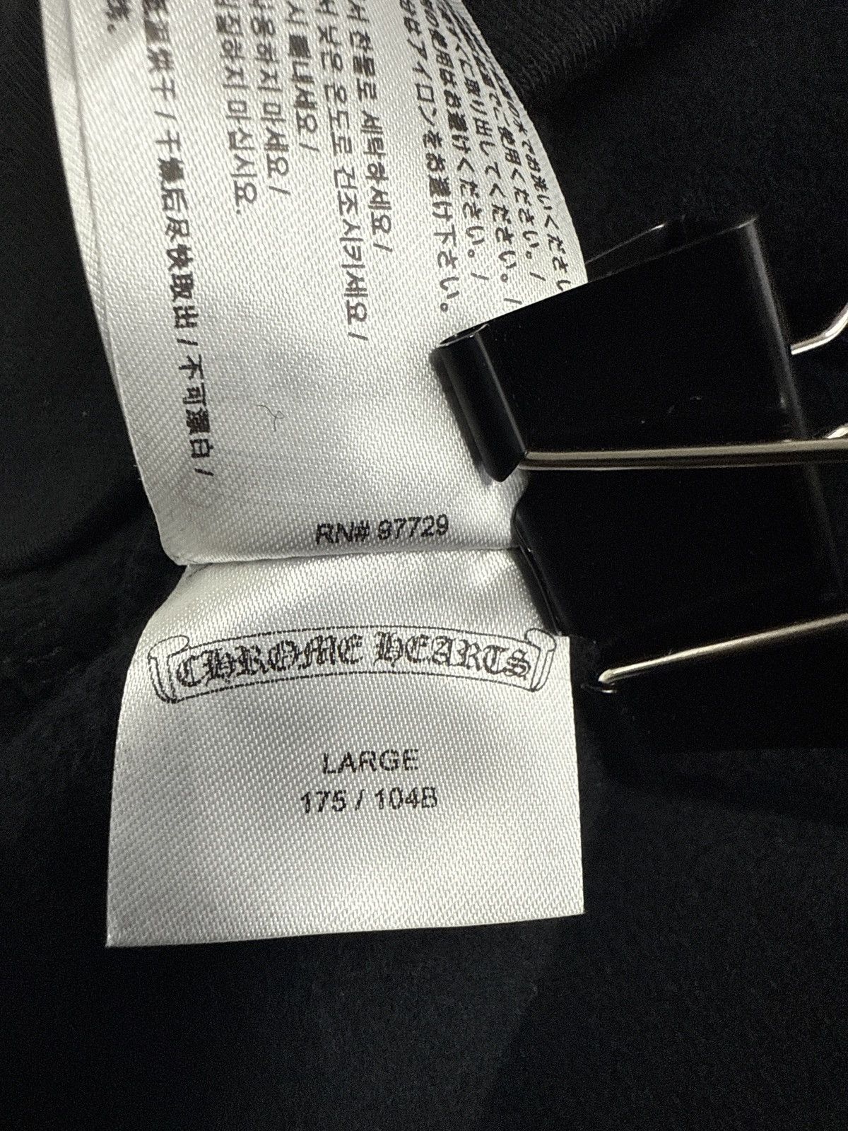 Chrome Hearts CHROME HEARTS SCRIPT PULLOVER HOODIE BLACK/BLUE Size US L / EU 52-54 / 3 - 6 Thumbnail