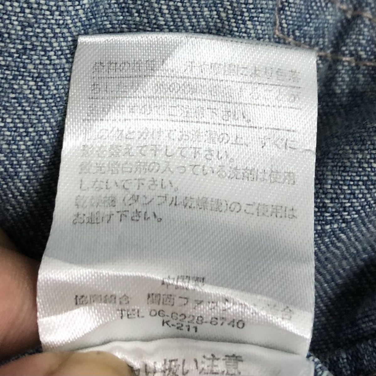 Japanese Brand Vintage H.C.M.II Charmante Overall Size US 36 / EU 52 - 18 Thumbnail