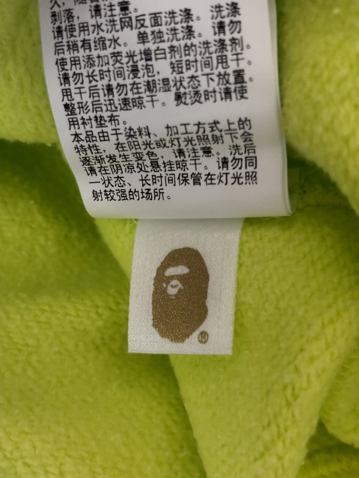 Bape Authentic ape bape overdye pullover relaxed fit hoodie L new Size US L / EU 52-54 / 3 - 9 Thumbnail