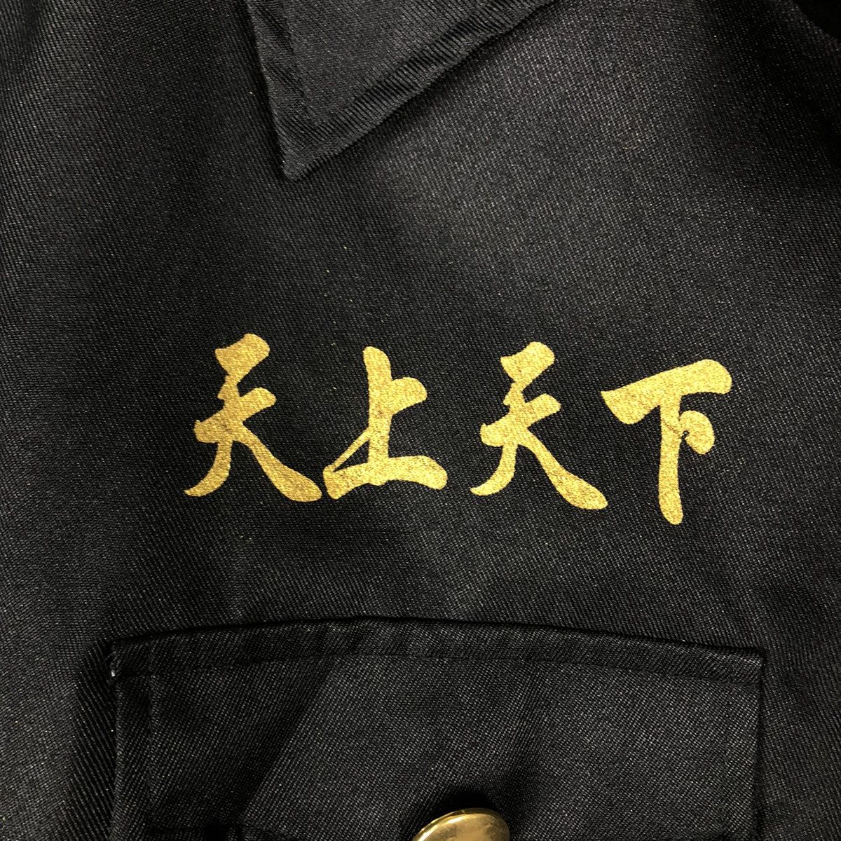 Japanese Brand 🔥Traditional Japanese Bikers Gang Tokofuku Combat Uniform Size US M / EU 48-50 / 2 - 18 Thumbnail