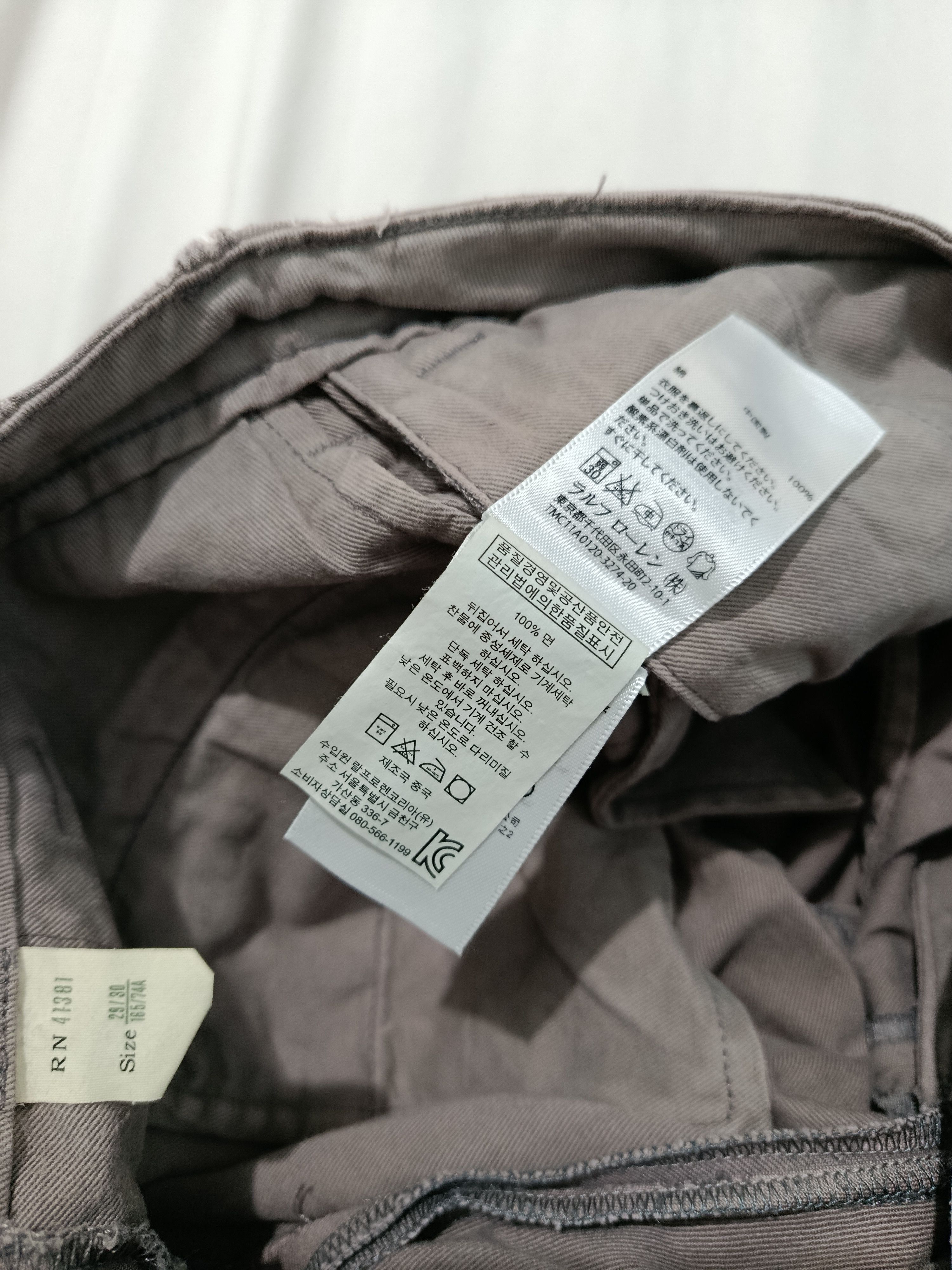 RRL Ralph Lauren Double RL slim fit chino pants Size US 29 - 10 Thumbnail