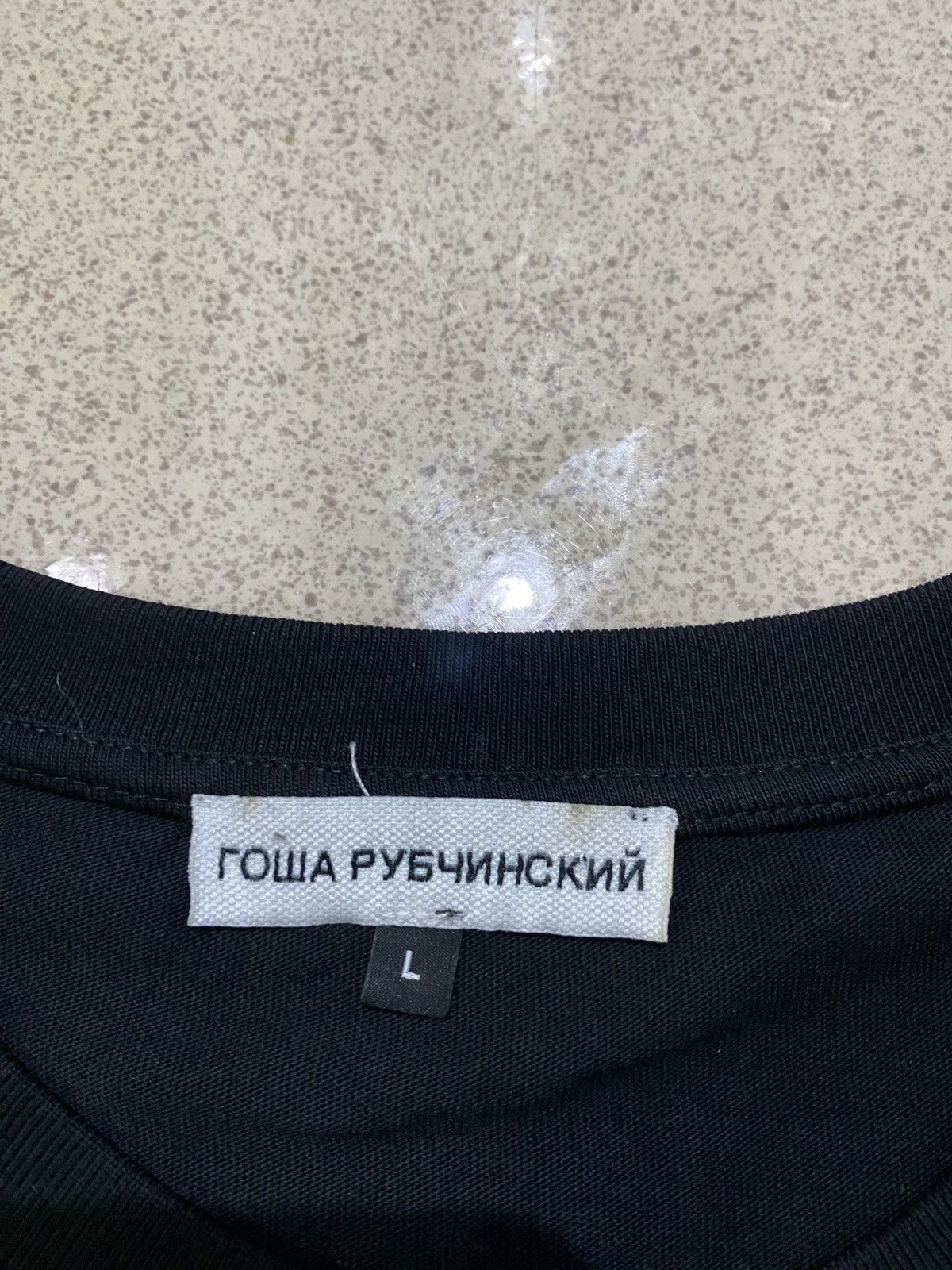 Gosha Rubchinskiy Gosha Rubchinskiy Logo Tshirt Size US L / EU 52-54 / 3 - 5 Thumbnail