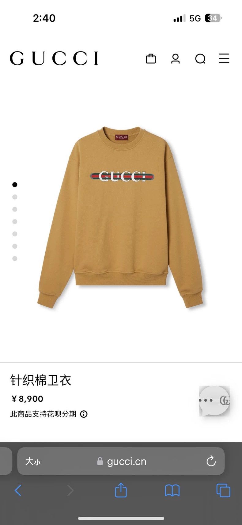 Gucci Gucci Double-button black knitted sweatshirt 2502-Nextarrow Size US S / EU 44-46 / 1 - 7 Thumbnail