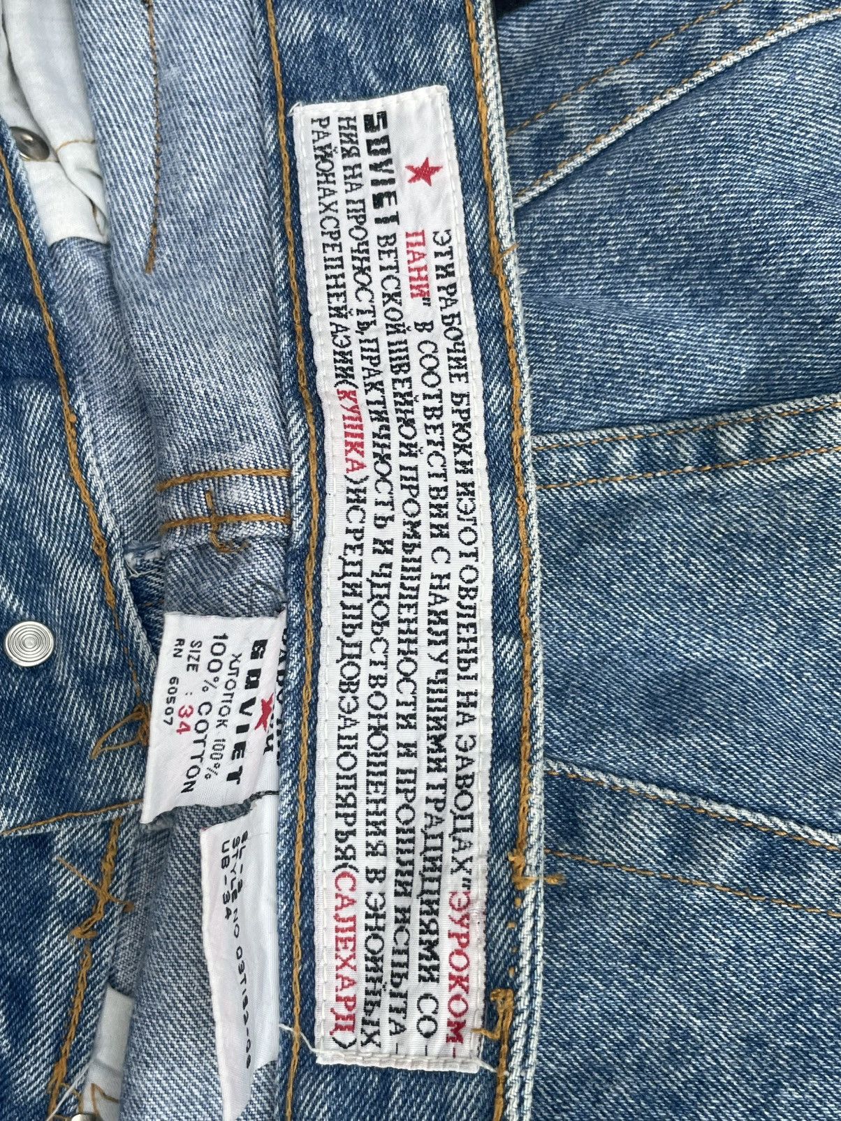 Cccp Soviet CCCP Denim Size US 34 / EU 50 - 19 Thumbnail