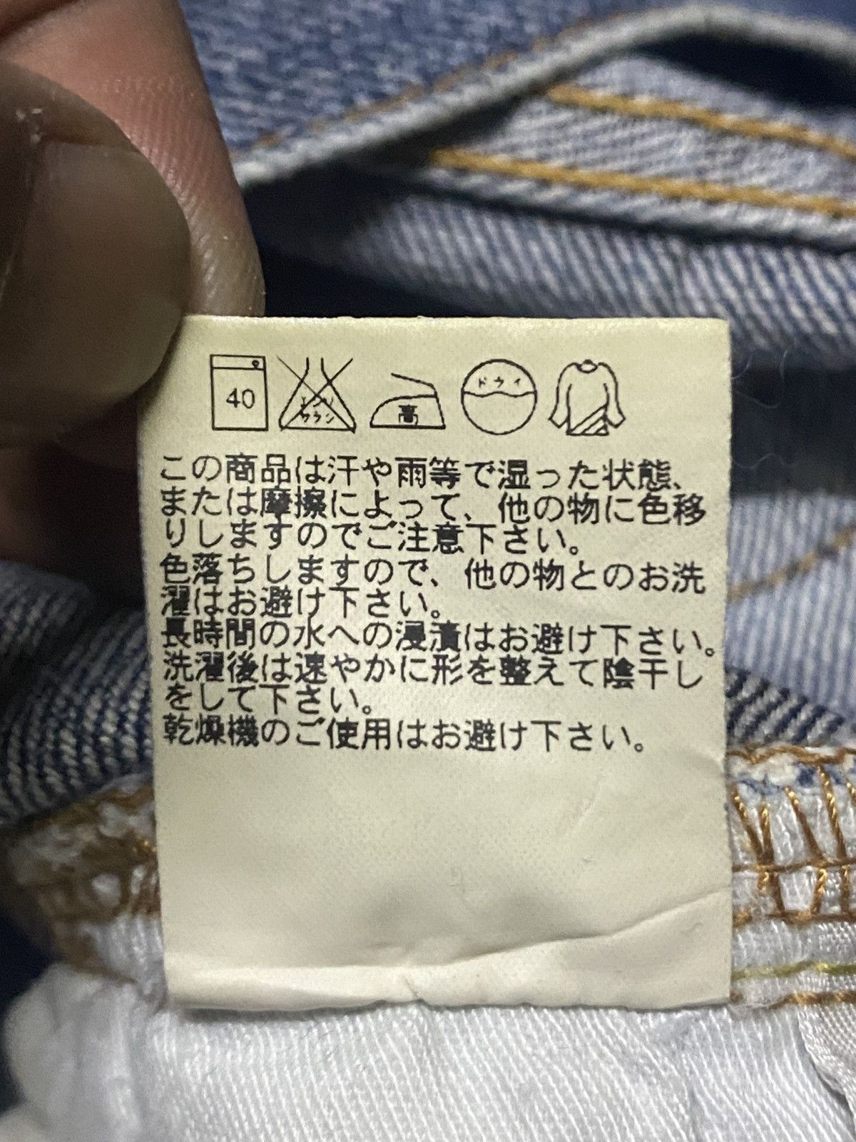 Uniqlo Vintage Japanese Brand Uniqlo S002 Faded Distressed Baggy Size US 36 / EU 52 - 16 Thumbnail