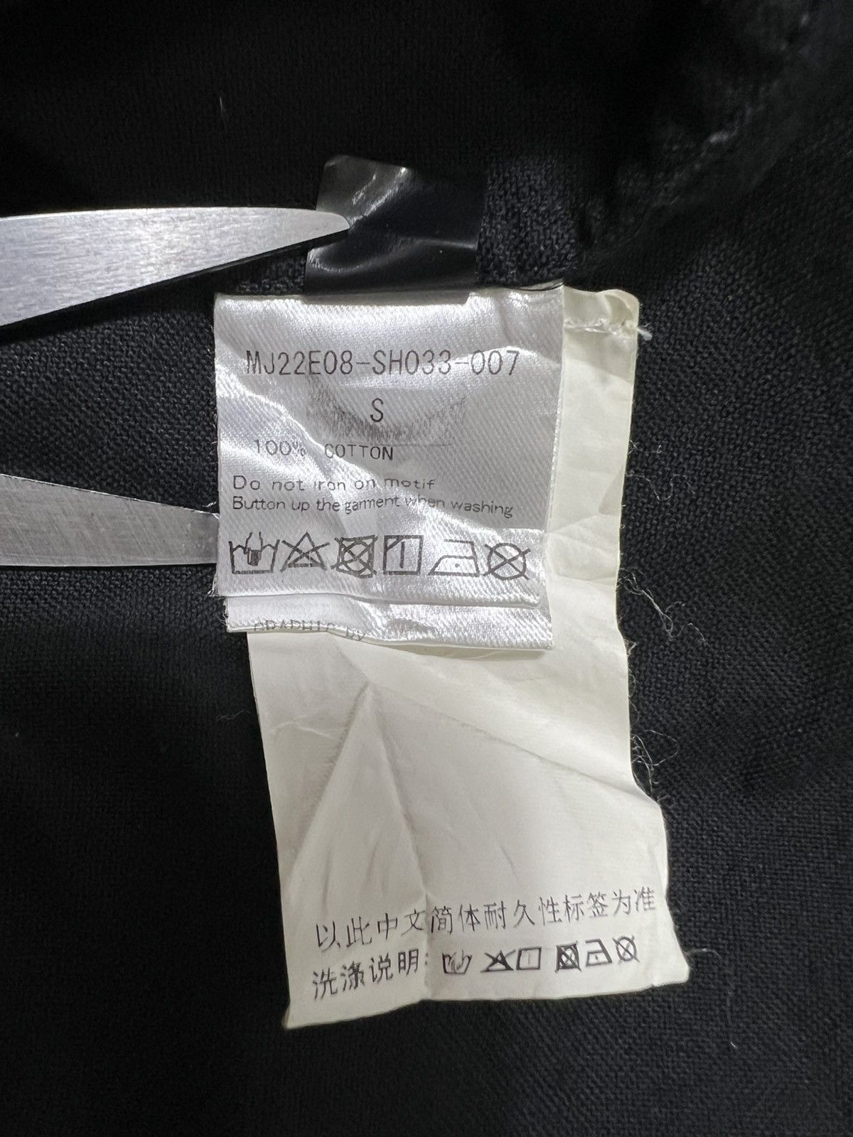 Mastermind Japan Mastermind Japan - S/S ‘22 - Boxy Anarchy Short Sleeve Shirt Size US S / EU 44-46 / 1 - 17 Thumbnail