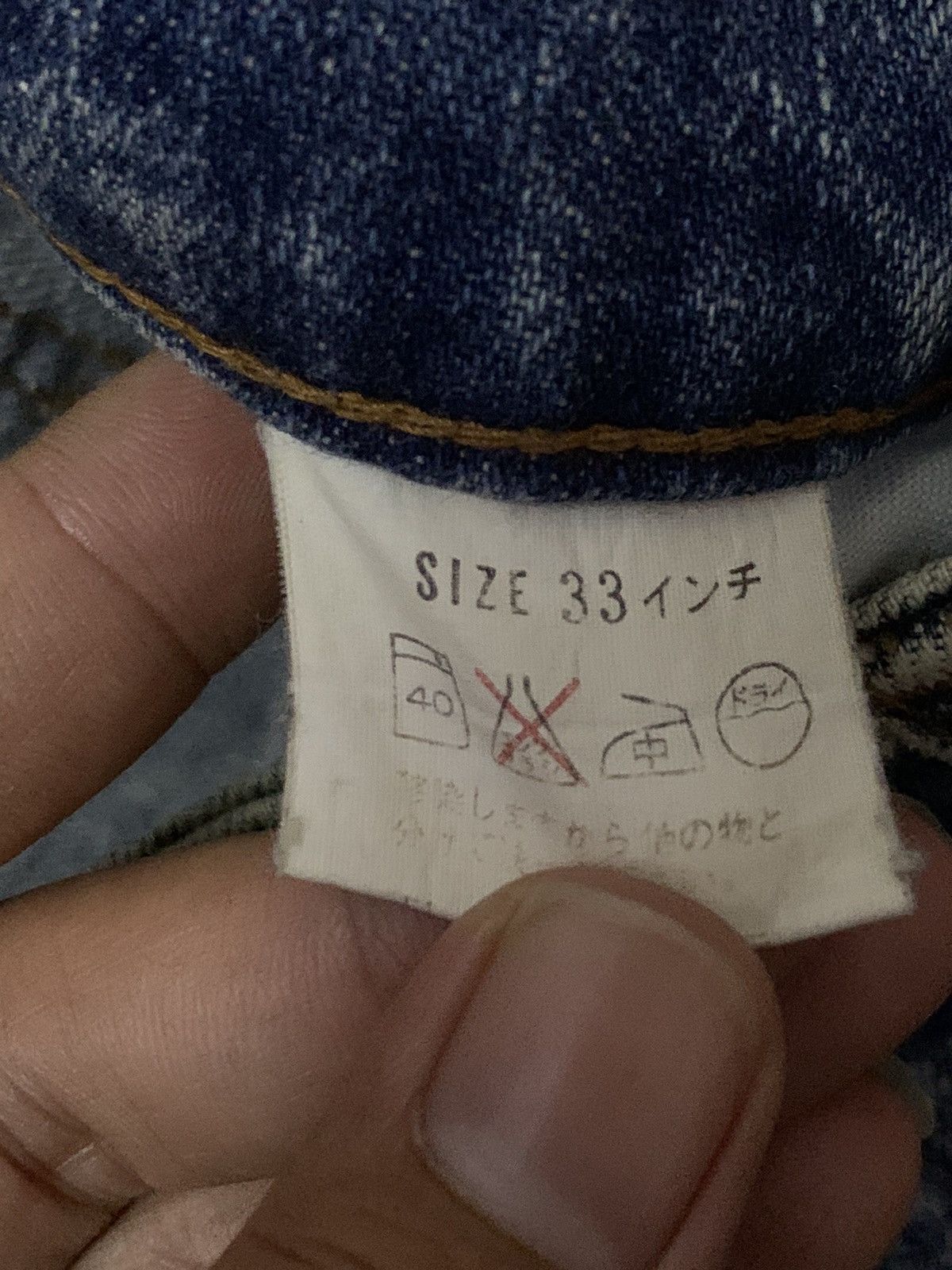 Japanese Brand × Levi's × Levi's Vintage Clothing Vintage Levis Acid Wash Denim Jeans Size US 33 - 9 Thumbnail