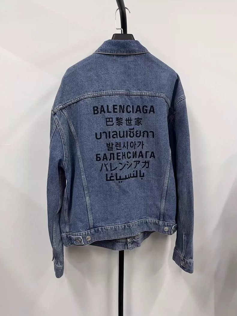 Balenciaga Balenciaga Washed denim jacket Size US M / EU 48-50 / 2 - 4 Thumbnail
