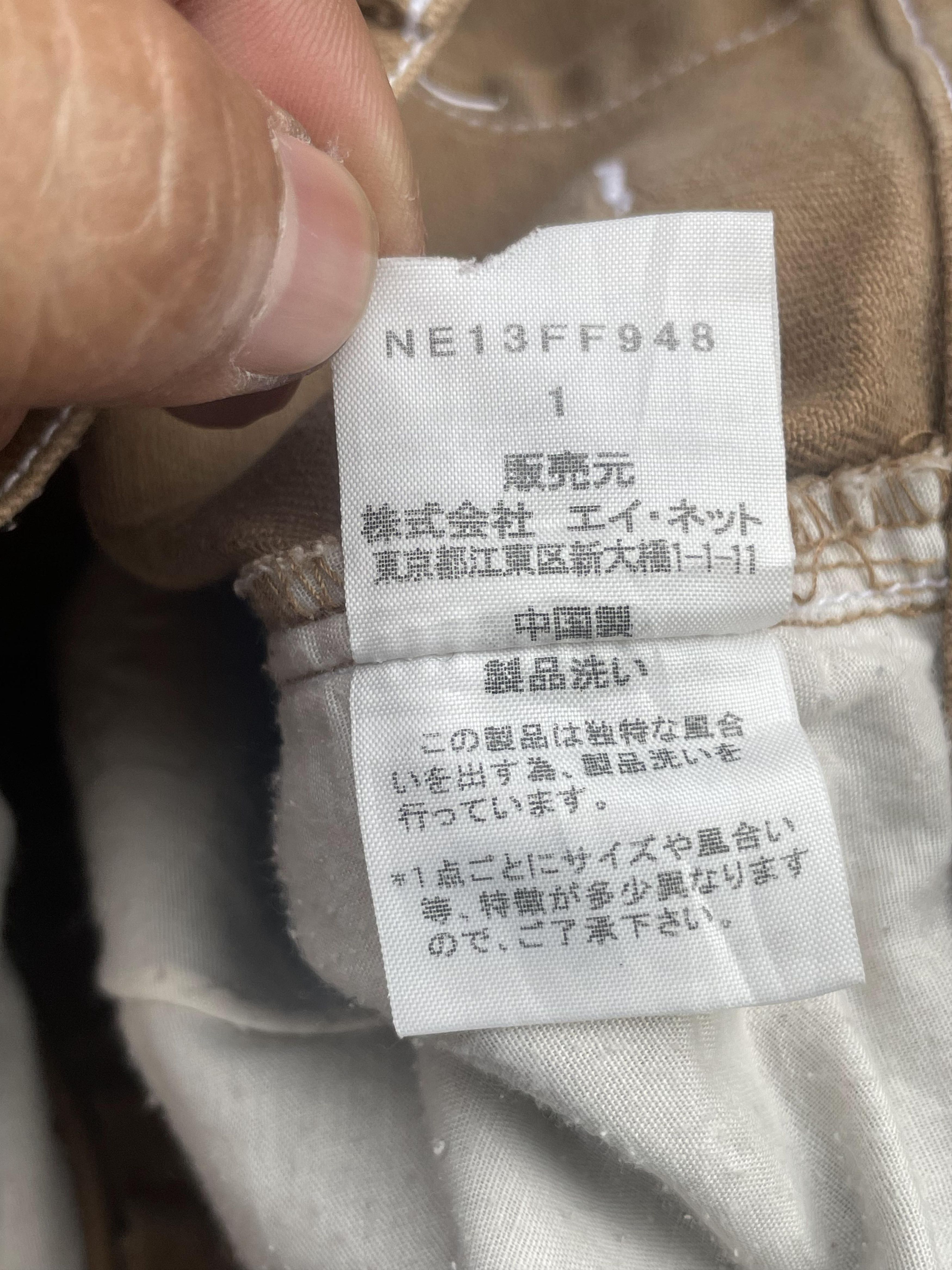 Issey Miyake Ne-net Issey Miyake Baggy Denim Size 27" / US 4 / IT 40 - 12 Thumbnail