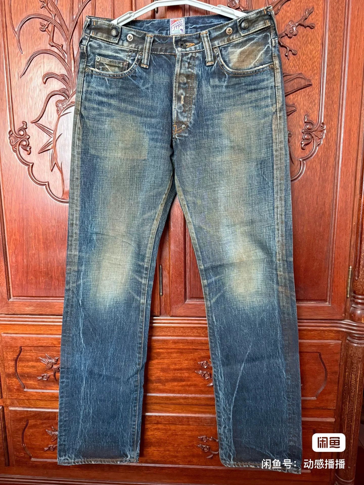 Prps Prps Men's Jeans Made in Japan Size US 30 / EU 46 - 1 Thumbnail
