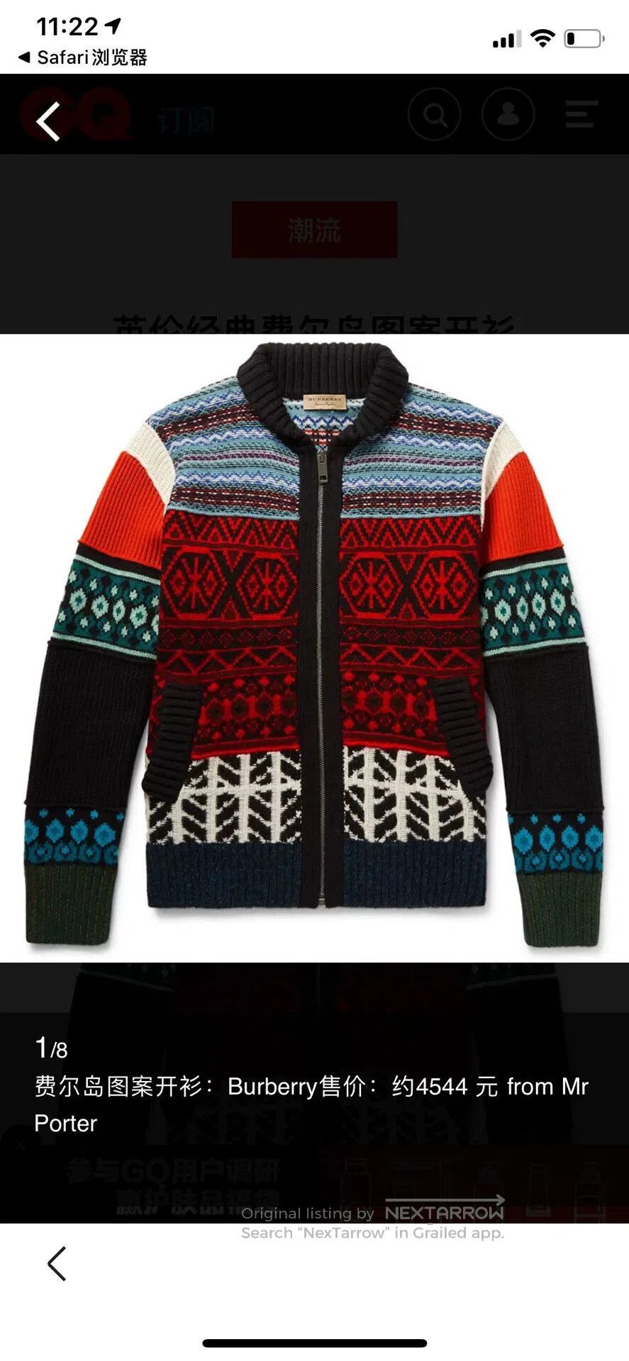 Burberry Burberry Wool Cashmere Knit Cardigan. Size US S / EU 44-46 / 1 - 5 Thumbnail