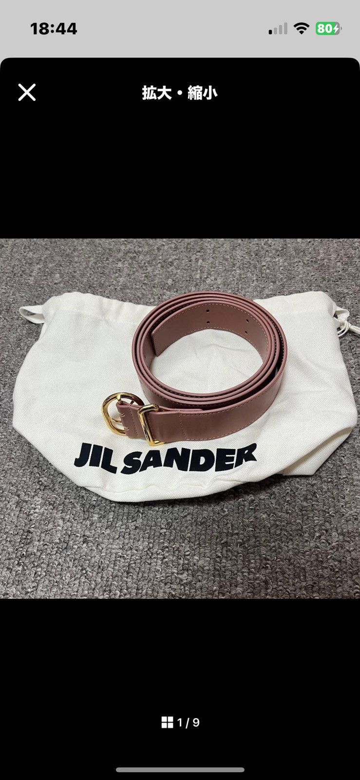 Jil Sander JIL SANDER Cannol Pink Leather Belt Size ONE SIZE - 3 Thumbnail