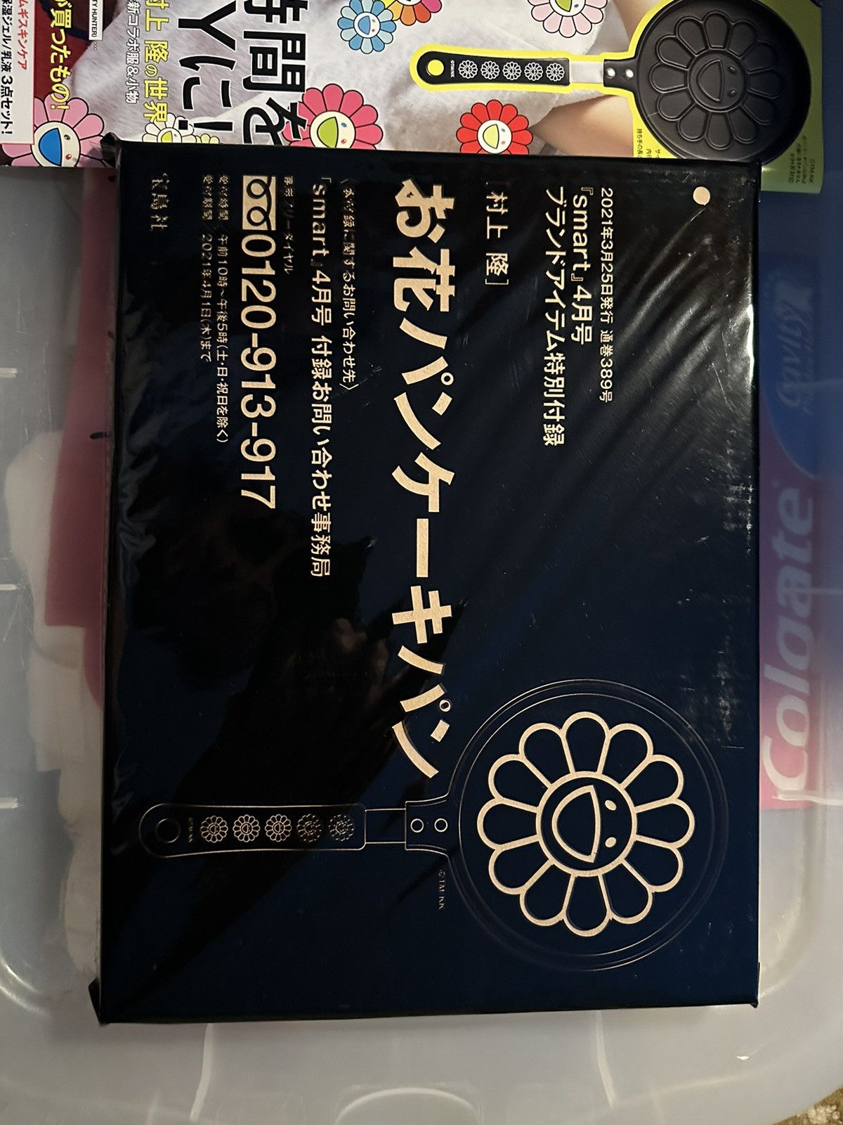 Takashi Murakami Takashi Murakami Flowers Pancake Pan With Promo Magazine Size ONE SIZE - 3 Thumbnail