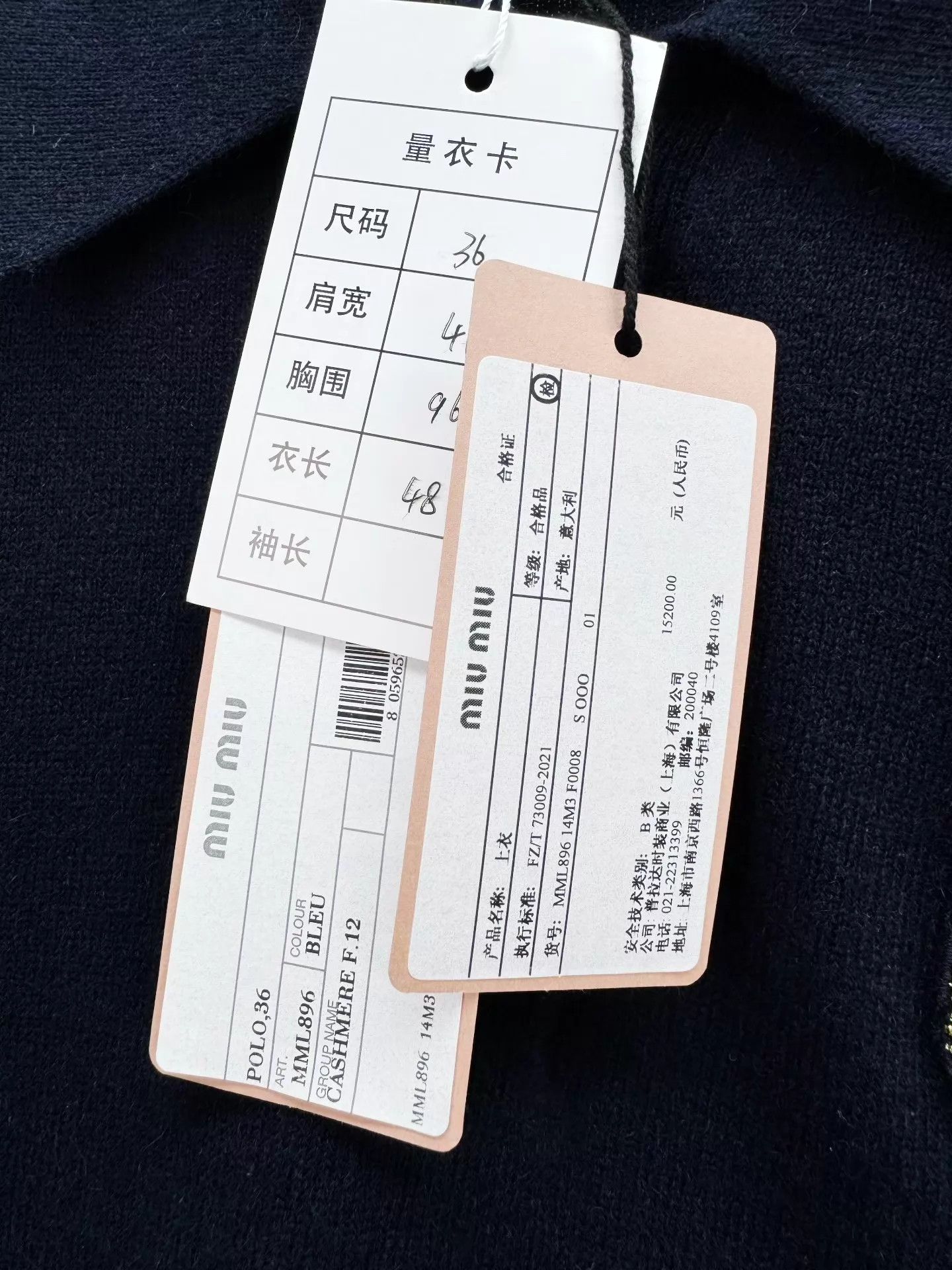 Miu Miu MIU MIU New with tags cashmere knit sweater Size 36 Size XS / US 0-2 / IT 36-38 - 3 Thumbnail