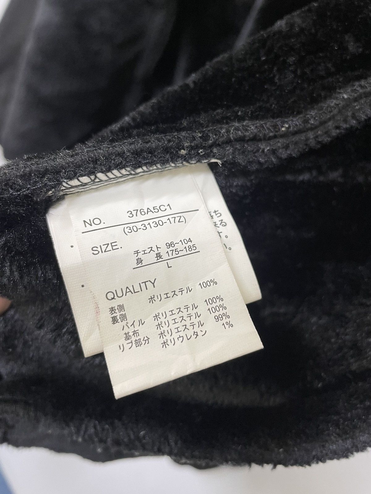 If Six Was Nine × Japanese Brand × Vintage Super Black Shell Garments Bomber Jacket Size US L / EU 52-54 / 3 - 10 Thumbnail