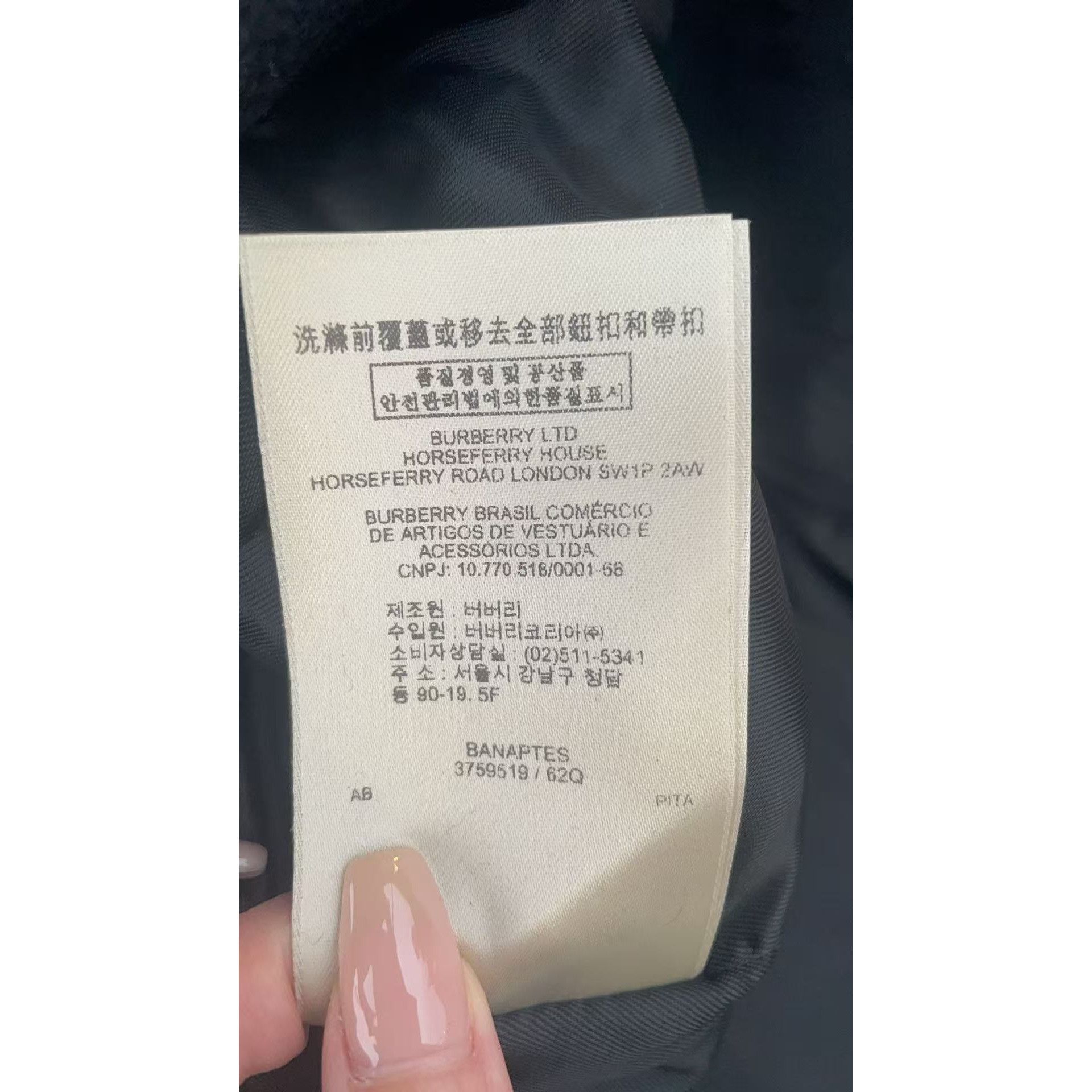 Burberry Burberry Black Wool Blend Double-Breasted Belted Coat Size L / US 10 / IT 46 - 10 Thumbnail