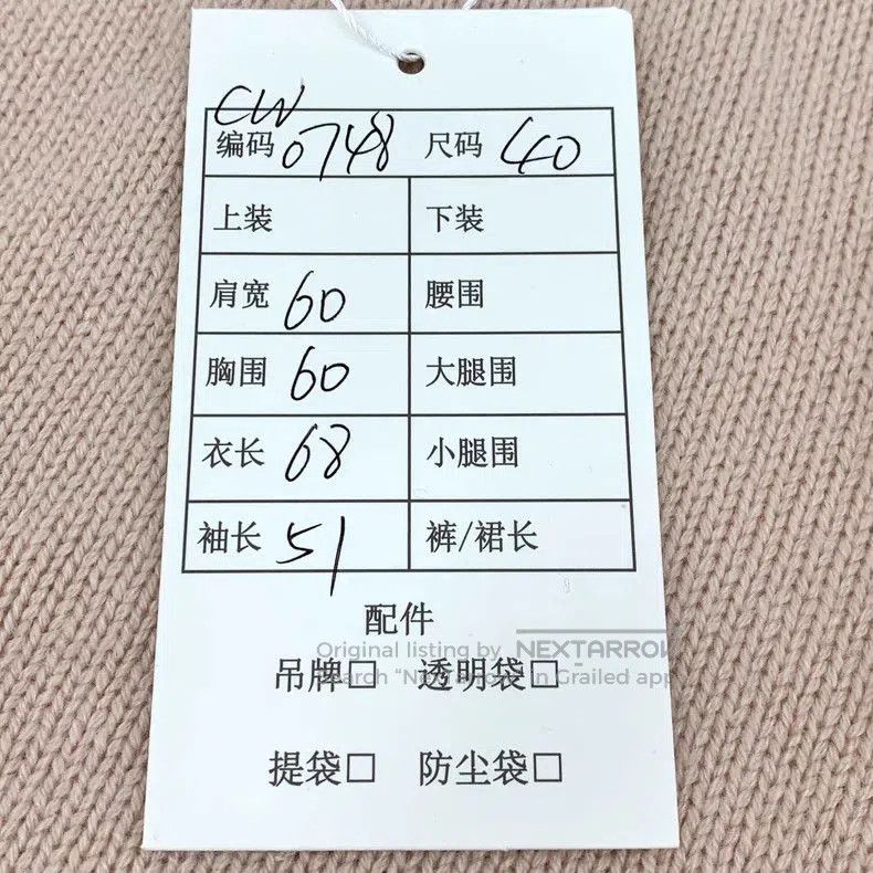 Fendi Beige Cashmere Logo V.