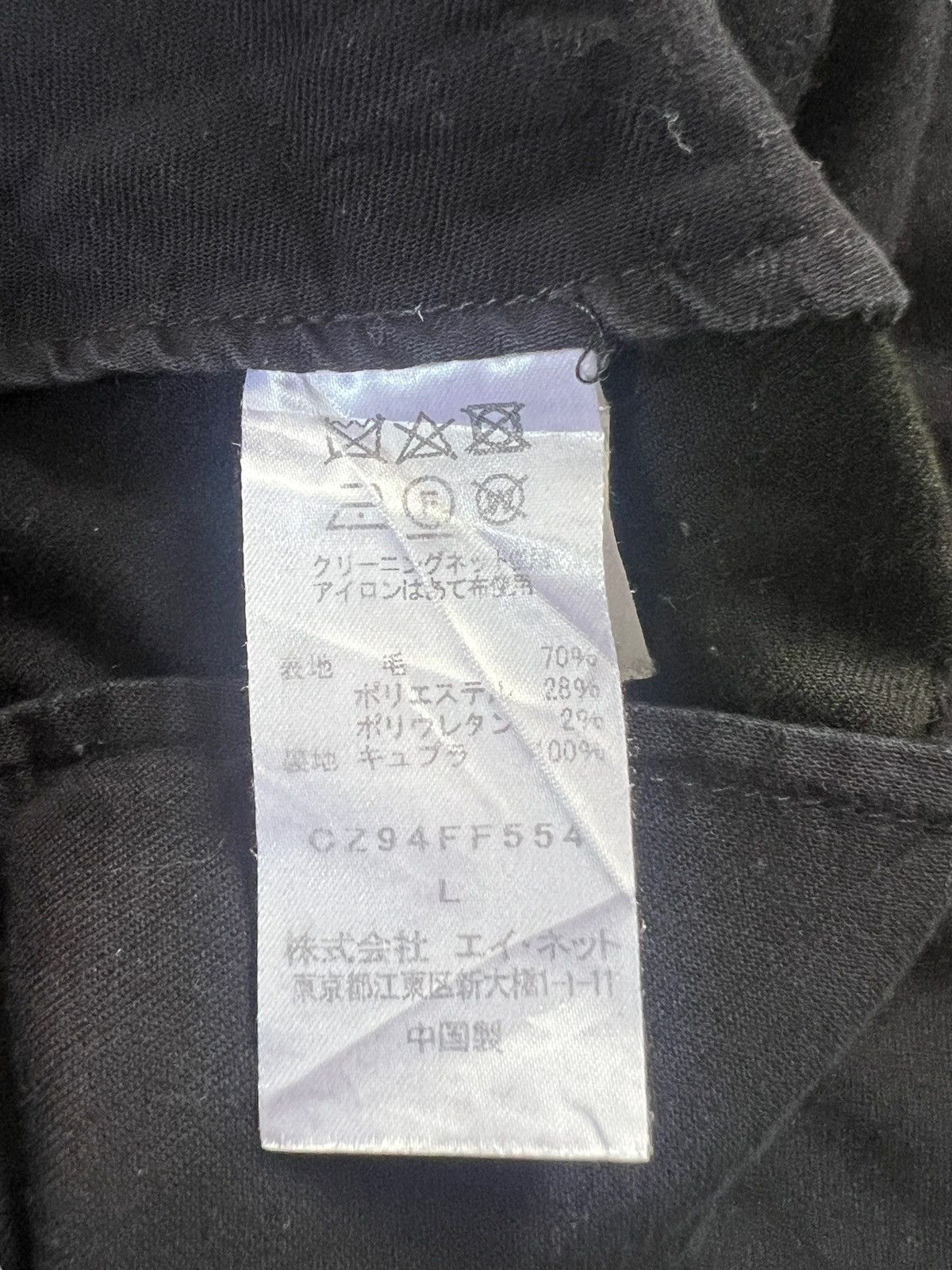CABANE de ZUCCa × Issey Miyake × Zucca 1990 Zucca Multicolor Rebuilt Wool Balloon Pants Size US 33 - 11 Thumbnail