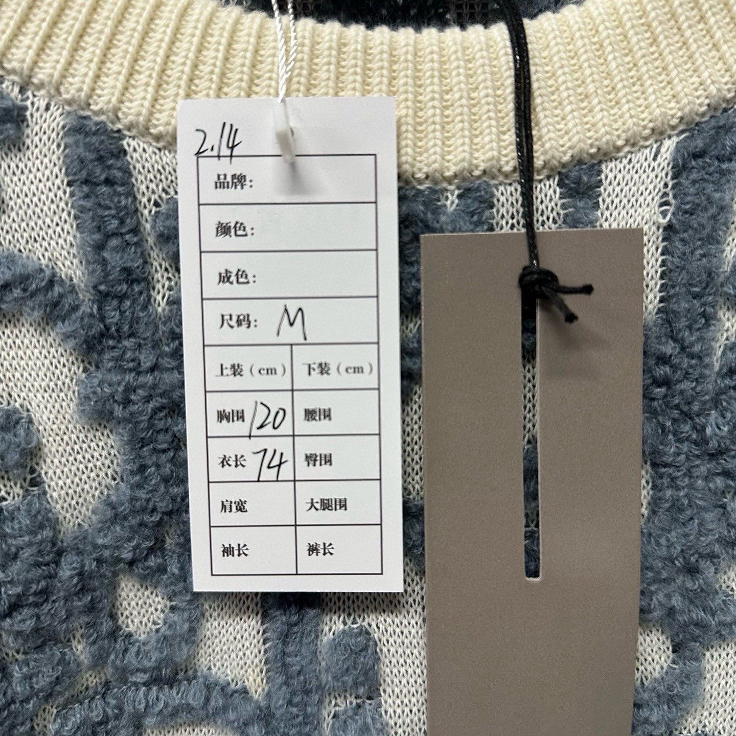 Dior Dior SS24 Zip All-over Wool Sweater Size US M / EU 48-50 / 2 - 5 Thumbnail
