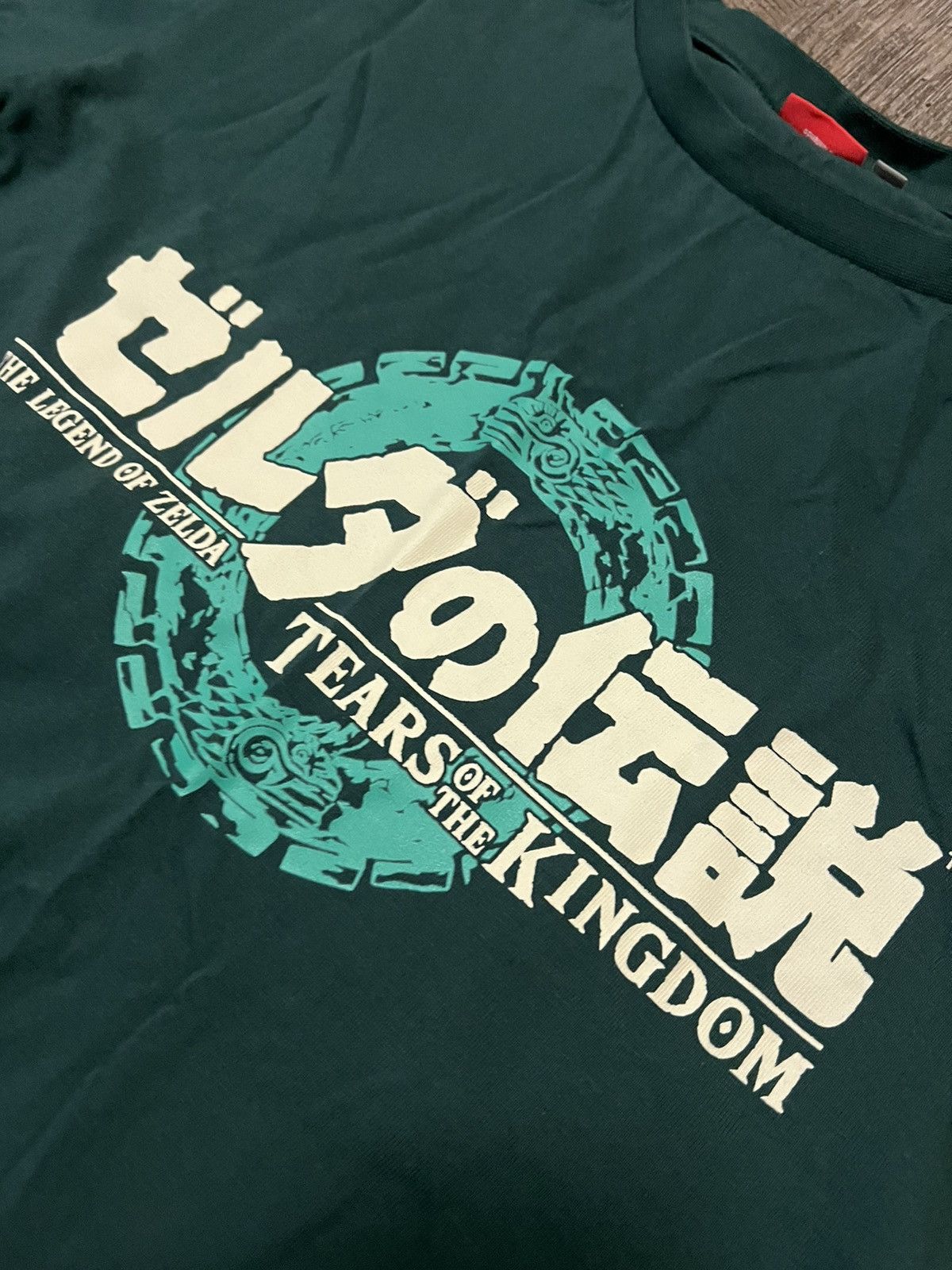 Nintendo Zelda Tears of the Kingdom Japan Nintendo Store Shirt small Size US S / EU 44-46 / 1 - 2 Thumbnail