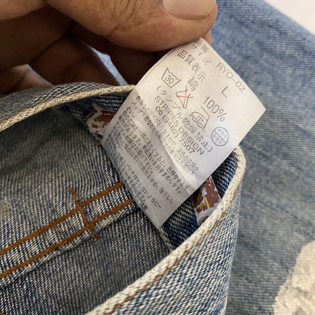 Japanese Brand ☀️Nice design japanese style patchwork boro jeans Size US 30 / EU 46 - 12 Thumbnail