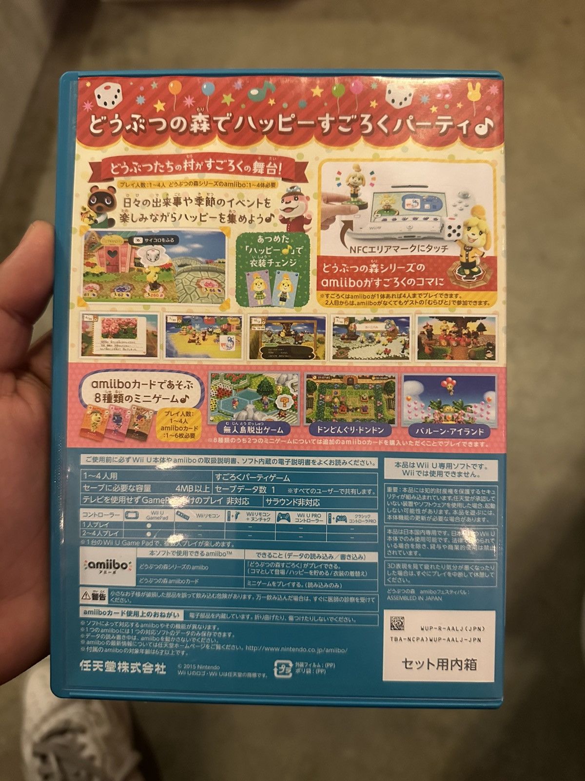 Nintendo Animal Crossing Amiibo Festival Nintendo Wii U JAPAN IMPORT Size ONE SIZE - 2 Thumbnail