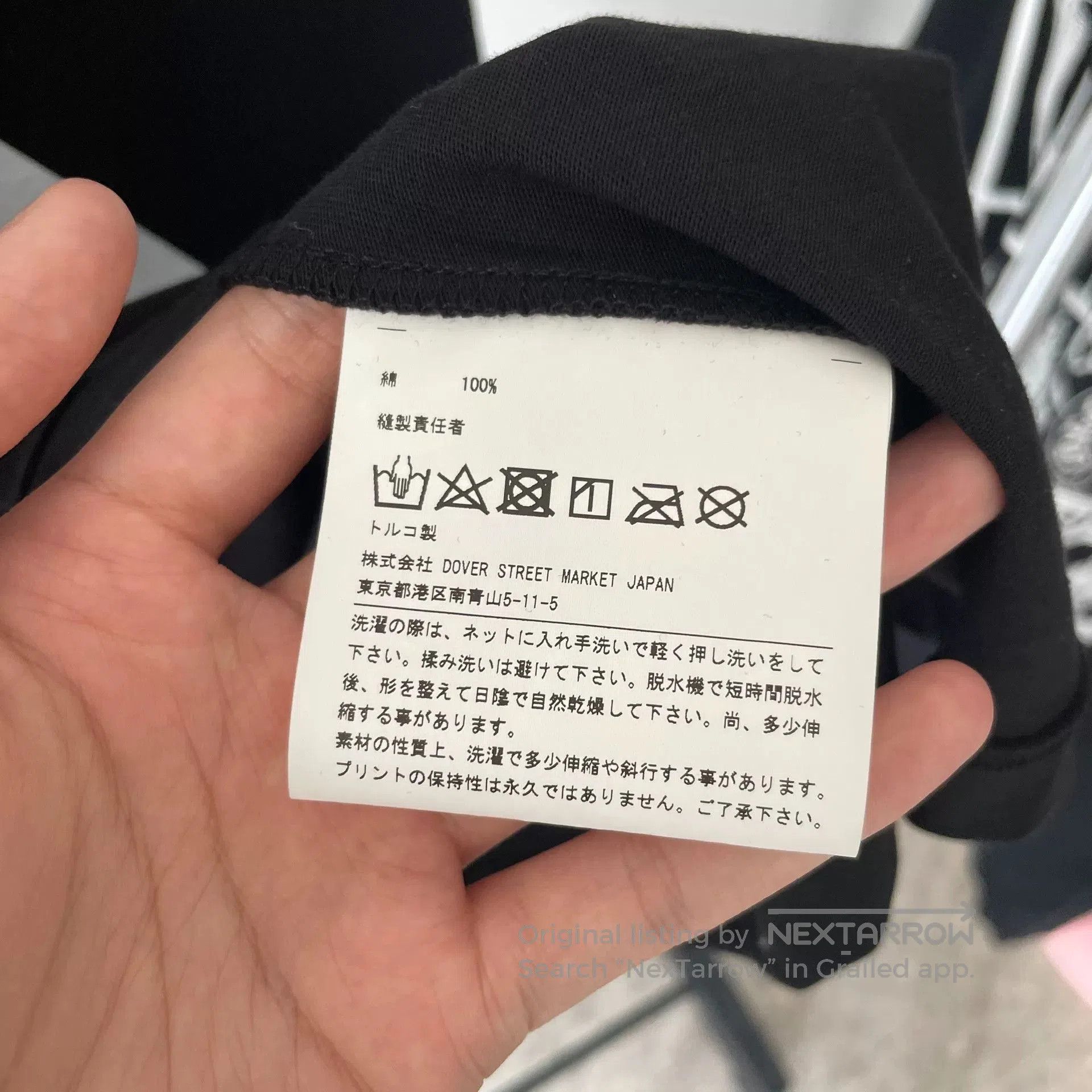 Chrome Hearts Chrome Hearts x CDG DSM Limited T. Size US M / EU 48-50 / 2 - 6 Thumbnail