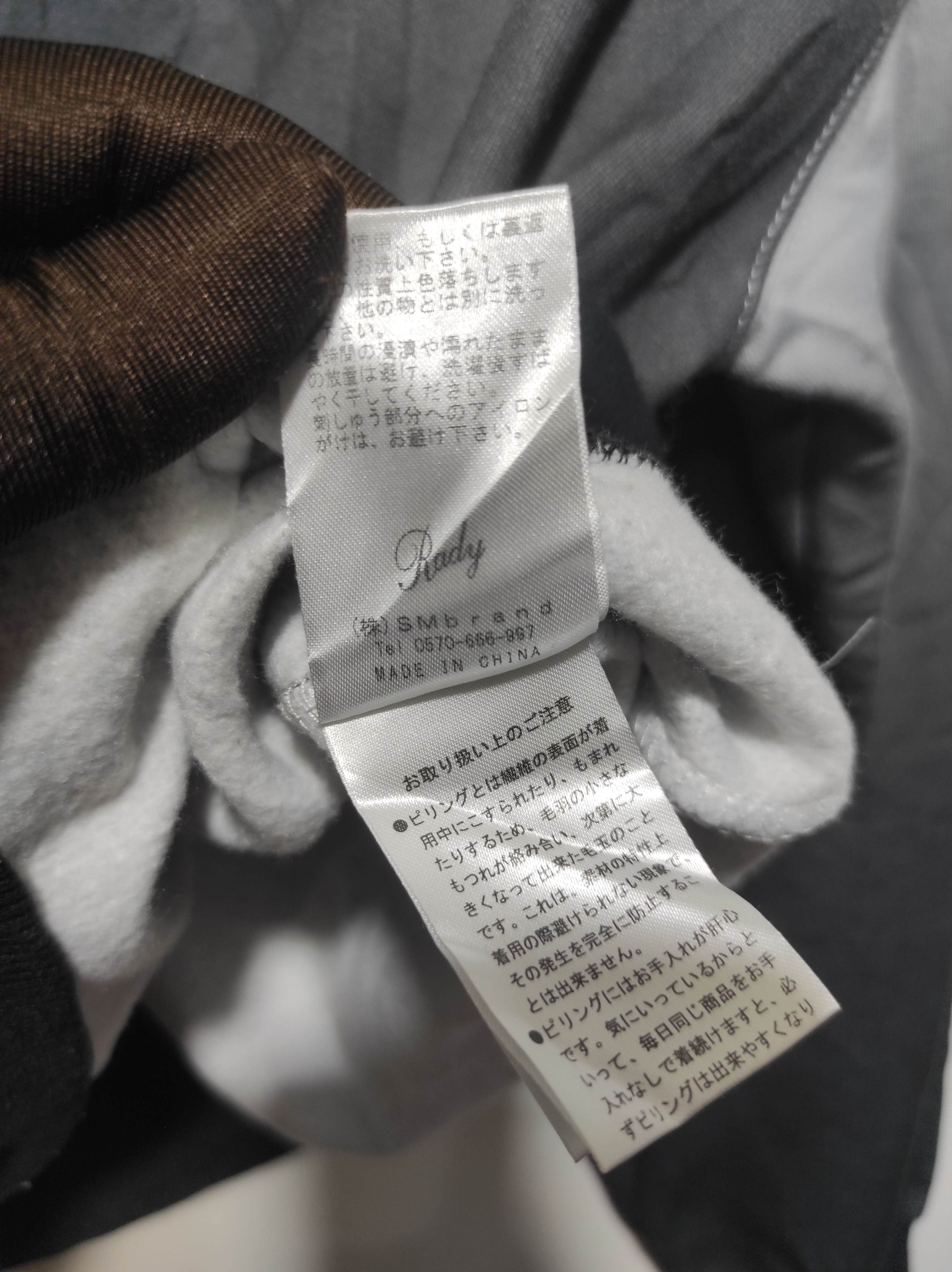 If Six Was Nine Rady Gradation Boxy Fur Hoodie LGB IfSixWasNine style Size US S / EU 44-46 / 1 - 10 Thumbnail
