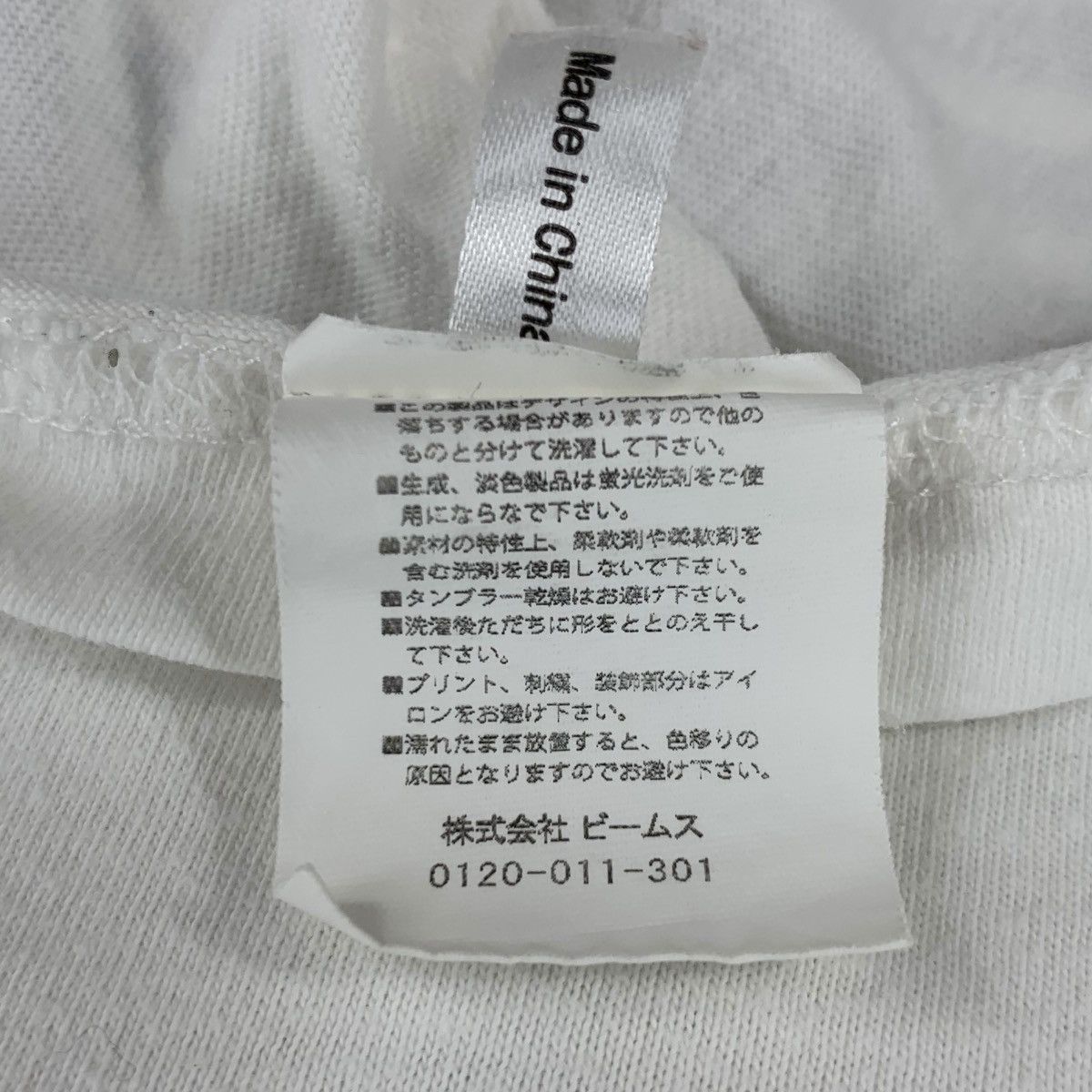 Japanese Brand TOKYO CULTuART By BEAMS Japanese Brand Hakutake ichiko Shirt Size US M / EU 48-50 / 2 - 8 Thumbnail