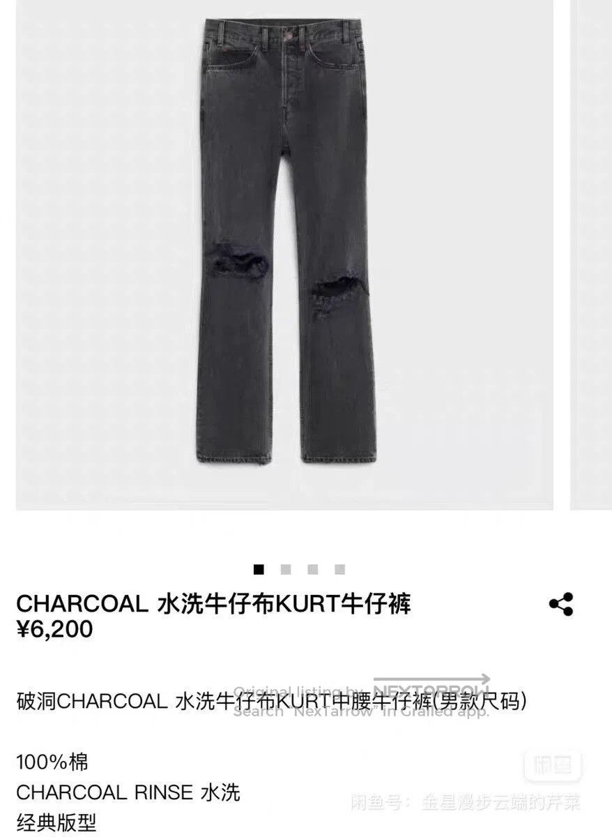 Celine CELINE Kurt Charcoal Washed Distressed Jeans. Size US 29 - 9 Thumbnail