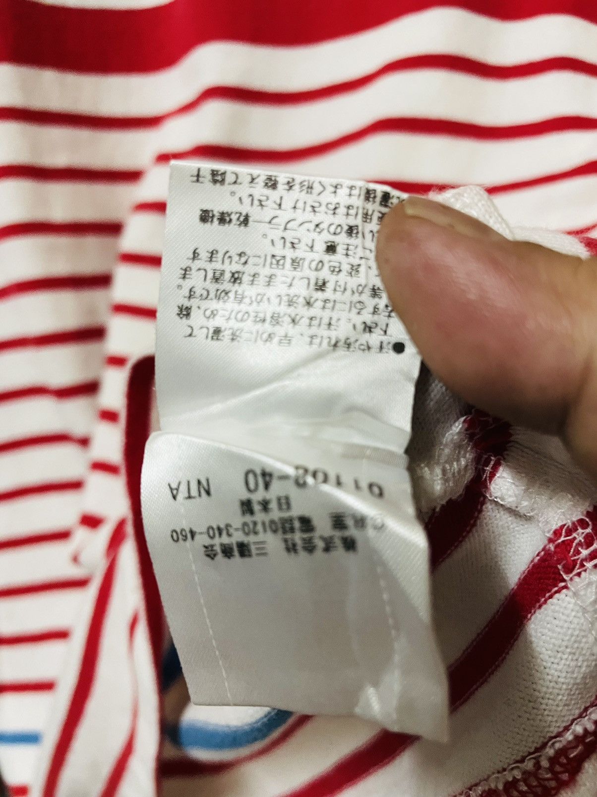 Burberry BURBERRY BLACK LABEL STRIPE TEE Size M / US 6-8 / IT 42-44 - 8 Thumbnail