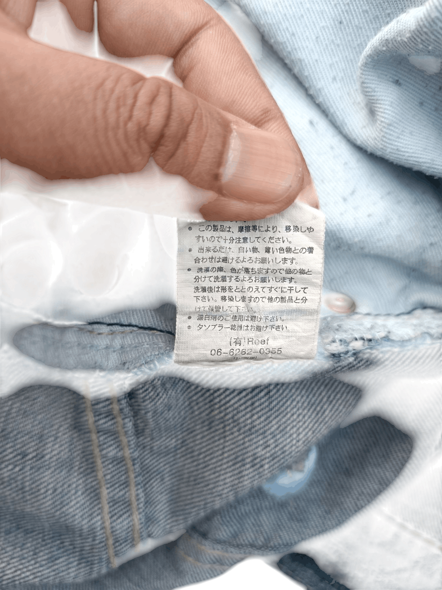 Japanese Brand Japanese Brand Mili Mili Whiskers Faded & Buckle Jeans E231 Size US 32 / EU 48 - 10 Thumbnail
