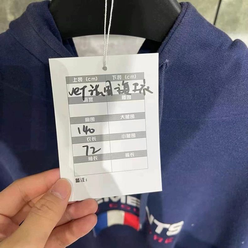 Vetements Vetements Flag 17fw Flag Sweatshirt Size US M / EU 48-50 / 2 - 7 Thumbnail