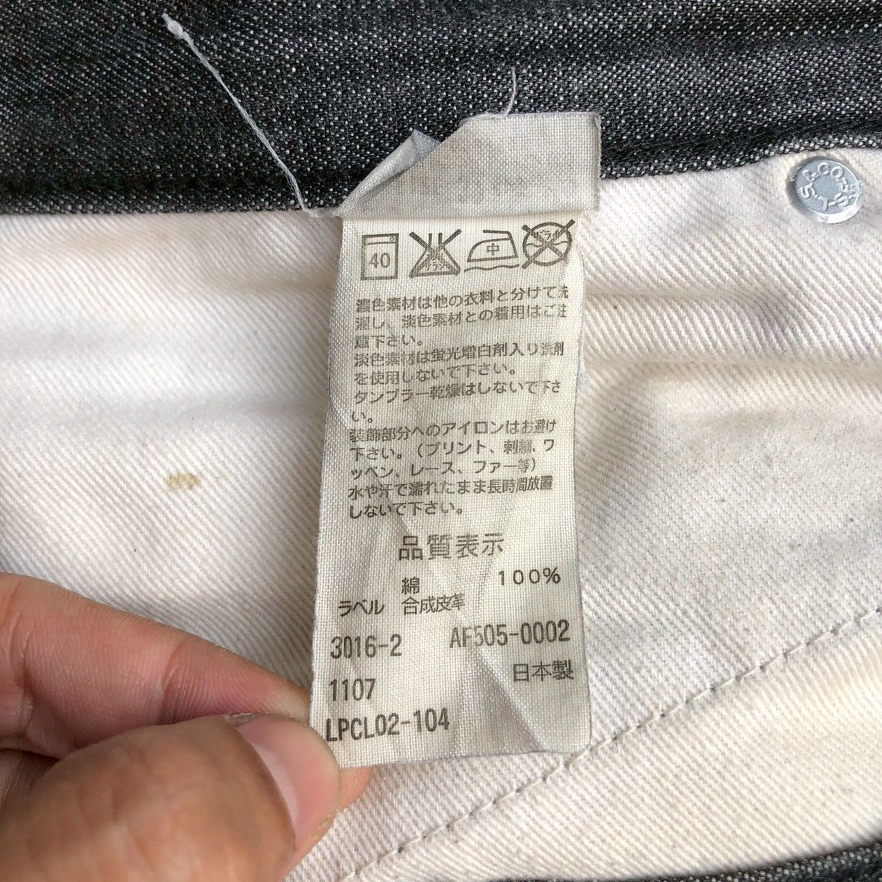 Fragment Design × Levi's Levi’s x Fragment Design x AFFA Fenom Selvedge Denim W34 Size US 32 / EU 48 - 18 Thumbnail